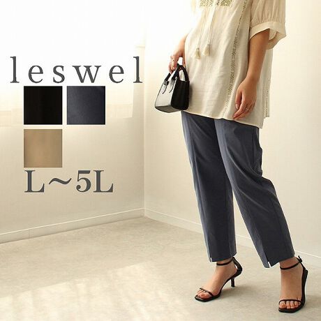 [^:347802-71]Xgb`Z^[XbgpcyfUCzi`ȃe[p[hVGbgł肵pcłBɃXbgăR[f̃ANZgɂ܂BOAɃ|PbgtłByfށzXgb`̂Ă炵ŷfނgp܂BWF̂ݎ኱L܂ByX^COz₷ɗDĂ邽߁AlXȃV[ɎgĒ񂵂₷ACełBuh hbgV[OX[uuEXƂǂ̂ŁAЈꏏɂByFWJzENiubNAFjEu[iFAjEx[W(AFAN[)sCɓo^tłȏ񂪂ςEuîCɓo^vōēגʒmAlCACẽXg1_ʒmAZ[ʒmȏ󂯎邱Ƃł܂BEuuĥCɓo^vSHOP̐VACeēׂȂǁAȏ󂯎邱Ƃł܂Iuhleswel@XEF茒₩ȐSœX߂BGtH[gXAV[XAV[XA{[_[XA^CXBlXless܂ƂƂŁASgƂɒASn悭RZvgBOŉ߂AXgX炵t@bVy݃ANeBuɉ߂ɂ͉炵Cɂ܂Ƃĉn߂Bǂȏʂł炵݂邱Ƃ̂łhealthy wearBLALLA3LA4LA5LALxȃTCYWJ̃uhłB蒅Aۂ肳AvXTCYAO}[ɂ߂̃{WeBuɂȂ邨młB