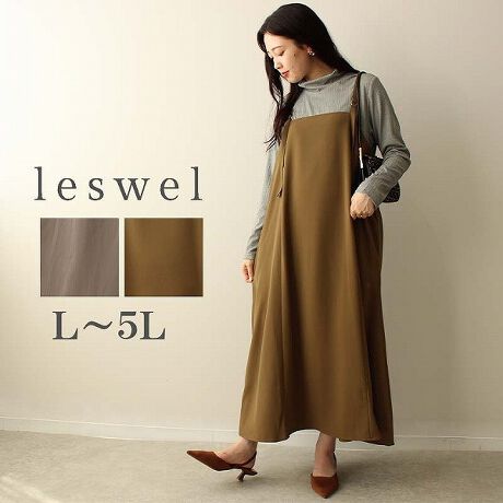 [^:345203-72]Ci[ŃR[fLL~s[XyfUCzׂȂ悢̃XgbvؚʗL̃L~s[XBcɐؑւč׌ʂBtACɐɂăh[vꂢȃ}[[ĥ悤ȃVGbgɎdグ܂BTChɃ|Pbgtė֐ob`łB̓SdlŊyɒEł܂B͑ʂ̃OłByfށẑeƂfނłB悭݂肵肵nłB[[[[[[[[[[[[[[[[[FLkFnF[[[[[[[[[[[[[[[[[yFWJzH炵A[YJ[2FWJE`R[i_[NO[@DFjEJ[LiXO[jyX^COzuh̃VvȃJbg\[i345521j┖̃jbgƂ̑͂AuEXƑgݍ킹Ă炵R[fBl[gy߂܂ォJ[fBKȂǂHD΃OV[Yy߂1ɂȂ܂BȂĂ̓J[^CcƑgݍ킹XXłBsCɓo^tłȏ񂪂ςEuîCɓo^vōēגʒmAlCACẽXg1_ʒmAZ[ʒmȏ󂯎邱Ƃł܂BEuuĥCɓo^vSHOP̐VACeēׂȂǁAȏ󂯎邱Ƃł܂Iyuhz|leswel@XEF\茒₩ȐSœX߂BGtH[gXAV[XAV[XA{[_[XA^CXBlXless܂ƂƂŁASgƂɒASn悭RZvgBOŉ߂AXgX炵t@bVy݃ANeBuɉ߂ɂ͉炵Cɂ܂Ƃĉn߂Bǂȏʂł炵݂邱Ƃ̂łhealthy wearBLALLA3LA4LA5LALxȃTCYWJ̃uhłB蒅Aۂ肳AvXTCYAO}[At@[t@f̌^̕ɂ߂̃{fB|WeBuɂȂ邨młB