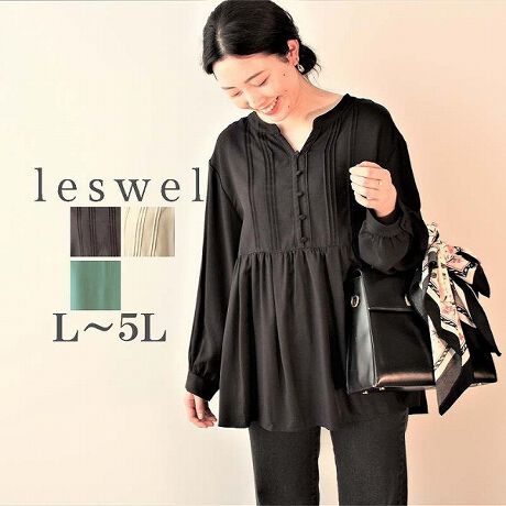 [^:345604-72]NVJYfB[CNȃuEXyfUCz^bNƃN~{^NVJȕ͋C̃uEXłByv̐ؑւɃ{[o߂ȂxɃMU[č₨KJo[Ădlɂ܂B񌳂̓L[lbNŃfReLCɌĂ܂BiȈۂłꂩ̋G߂Ɋ􂵂ĂꂻȃuEXɎdグ܂ByfށẑƂG̑fނgpB_炩Â鉷݂̂鐶nłB[[[[[[[[[[[[[[[[[FWF̂ݎ኱LLkFnF[[[[[[[[[[[[[[[[[yFWJzV[YCNȃR[fy߂3FWJENiubN@FjEN[iF@y[CG[jEO[iΐFjyX^COzMU[炵uEXȂ̂ŃpcƂ̑ñpc͂V[YCNȃ`FbNȂǂ̕pƂ̃X^COgbhȈۂɂȂ܂B܂AȂĂWPbgȂǉHDĂÐhMIXR[fXXłBsCɓo^tłȏ񂪂ςEuîCɓo^vōēגʒmAlCACẽXg1_ʒmAZ[ʒmȏ󂯎邱Ƃł܂BEuuĥCɓo^vSHOP̐VACeēׂȂǁAȏ󂯎邱Ƃł܂Iyuhz|leswel@XEF\茒₩ȐSœX߂BGtH[gXAV[XAV[XA{[_[XA^CXBlXless܂ƂƂŁASgƂɒASn悭RZvgBOŉ߂AXgX炵t@bVy݃ANeBuɉ߂ɂ͉炵Cɂ܂Ƃĉn߂Bǂȏʂł炵݂邱Ƃ̂łhealthy wearBLALLA3LA4LA5LALxȃTCYWJ̃uhłB蒅Aۂ肳AvXTCYAO}[At@[t@f̌^̕ɂ߂̃{fB|WeBuɂȂ邨młB