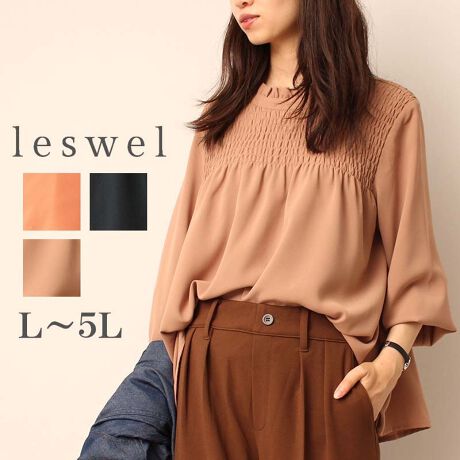 [^:345605-72]XbLOӂ񂾂ɎgÂ߂̃uEXyfUCz̃XbLONVJȕ͋C̊Â߃uEXBOƂɐg̏㕔ɃXbLOӂ񂾂Ɏ{uEX1łT}ɂȂACełB񌳂X^hJ[ɂăgbĥH炵gbvXłBt@Xi[J̎dlɂȂĂ܂Byfށz悢݂̃|GXefނgpB_炩̂鐶nɂȂ܂B[[[[[[[[[[[[[[[[[FLkFnF[[[[[[[[[[[[[[[[[yFWJzH~炵J[3FWJEIWiFjERilCr[@FjE`iuE@FjyX^COzD͋C̃uEXȂ̂ŃpcƑgݍ킹Ă炤ƒâƂꂽR[fBl[gɂȂĂXXłBLC߂̃pcƍ킹Ă炦΃ItBXJWAX^CƂĂdɂgACełBsCɓo^tłȏ񂪂ςEuîCɓo^vōēגʒmAlCACẽXg1_ʒmAZ[ʒmȏ󂯎邱Ƃł܂BEuuĥCɓo^vSHOP̐VACeēׂȂǁAȏ󂯎邱Ƃł܂Iyuhz|leswel@XEF\茒₩ȐSœX߂BGtH[gXAV[XAV[XA{[_[XA^CXBlXless܂ƂƂŁASgƂɒASn悭RZvgBOŉ߂AXgX炵t@bVy݃ANeBuɉ߂ɂ͉炵Cɂ܂Ƃĉn߂Bǂȏʂł炵݂邱Ƃ̂łhealthy wearBLALLA3LA4LA5LALxȃTCYWJ̃uhłB蒅Aۂ肳AvXTCYAO}[At@[t@f̌^̕ɂ߂̃{fB|WeBuɂȂ邨młB