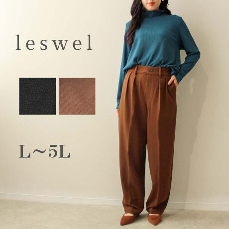 [^:345807-72]dɂgVvȃe[p[hpcyfUCzLk̂fނgLC߂̃e[p[hpcB|Pbg͑O2ƌ2tĂ܂BÕEGXgɂ̓{^ătFCN̑OJłƊoB߂̕SgpăXbL̂EGXg͑SdlŊyłBMU[̕ʂȂ߂ɂĒԂꂵČȂ悤̃VGbgɂ܂B肪肵VvȃtOX̃e[p[hpcłByfށzׂʊ̂JbgW[[bgdlB݂AH~ɏd󂵂ȐLk̂鐶nɂȂ܂B[[[[[[[[[[[[[[[[[FLkFL藠nF[[[[[[[[[[[[[[[[[yFWJzɂłgNƏH~炵`2FWJENiubN@FjE`iuE@FjyX^COzLCߌpcȂ̂ŊÂ߂̃uEXƃX^CO͏iȃfB[CNȈۂɁBuhy345521zƂ̑găVvtF~jX^CXXłB񂵂̌肵OpcłBsCɓo^tłȏ񂪂ςEuîCɓo^vōēגʒmAlCACẽXg1_ʒmAZ[ʒmȏ󂯎邱Ƃł܂BEuuĥCɓo^vSHOP̐VACeēׂȂǁAȏ󂯎邱Ƃł܂Iyuhz|leswel@XEF\茒₩ȐSœX߂BGtH[gXAV[XAV[XA{[_[XA^CXBlXless܂ƂƂŁASgƂɒASn悭RZvgBOŉ߂AXgX炵t@bVy݃ANeBuɉ߂ɂ͉炵Cɂ܂Ƃĉn߂Bǂȏʂł炵݂邱Ƃ̂łhealthy wearBLALLA3LA4LA5LALxȃTCYWJ̃uhłB蒅Aۂ肳AvXTCYAO}[At@[t@f̌^̕ɂ߂̃{fB|WeBuɂȂ邨młB