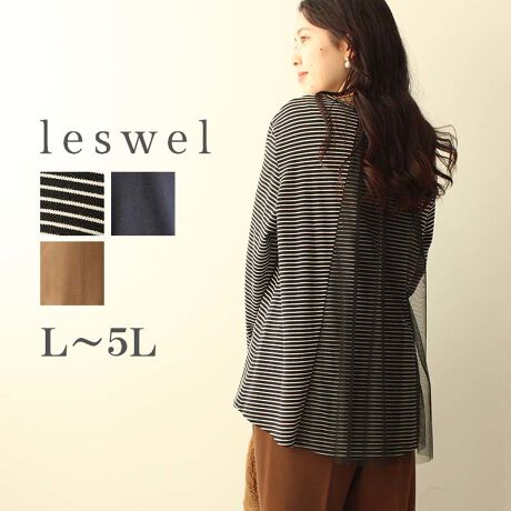 [^:345522-72]tF~jYobNfUC̃Jbg\[yfUCzp[{^ƃ`[g̃tF~jȃJbg\[łB{^OȂĂ܂B̓`[̃C[ؑւ炵dlɂȂĂ܂B̓M[ł獘Jo[ĂSɂȂĂ܂Bɂ̓XbgĂȂꊴ̂fUCɁB̃`[fUC|CgB1łT}ɂȂACełByfށzG̋Cǂ_炩ȃJbg\[fނgpB悭݂Jbg\[L̐Lk̂fނłB[[[[[[[[[[[[[[[[[FLkFL藠nF[[[[[[[[[[[[[[[[[yFWJzH~炵ZF3F]WJENBDiubN@F@{[_[jERilCr[@FjE`iuE@FjyX^COzÂ߂̃Jbg\[̓pcƂ̑ǂ߂łBfjƍ킹΃JWAȃX^COɁBe[p[hpcƍ킹΃LC߂ɒȂ܂Buh̃e[p[hpcy345807zƂ̃R[fBl[g͂ꂢ߃JWAȊyR[fɂȂ܁BsCɓo^tłȏ񂪂ςEuîCɓo^vōēגʒmAlCACẽXg1_ʒmAZ[ʒmȏ󂯎邱Ƃł܂BEuuĥCɓo^vSHOP̐VACeēׂȂǁAȏ󂯎邱Ƃł܂Iyuhz|leswel@XEF\茒₩ȐSœX߂BGtH[gXAV[XAV[XA{[_[XA^CXBlXless܂ƂƂŁASgƂɒASn悭RZvgBOŉ߂AXgX炵t@bVy݃ANeBuɉ߂ɂ͉炵Cɂ܂Ƃĉn߂Bǂȏʂł炵݂邱Ƃ̂łhealthy wearBLALLA3LA4LA5LALxȃTCYWJ̃uhłB蒅Aۂ肳AvXTCYAO}[At@[t@f̌^̕ɂ߂̃{fB|WeBuɂȂ邨młB