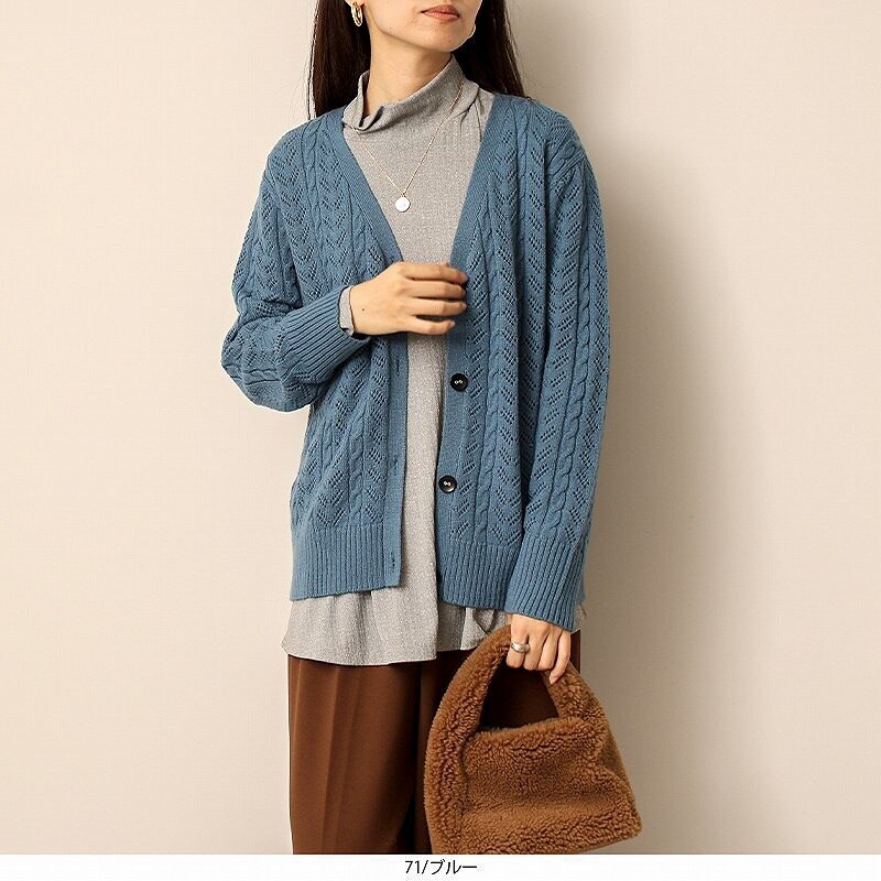 【大きいサイズ】透かし柄 Vネック カーディガン