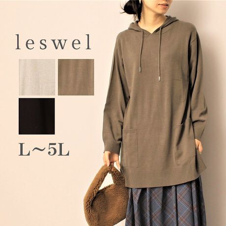 [^:345524-72]̂`jbÑt[htjbgyfUCzɂ߂̃t[ht̃jbgłBƂĉؚʂ̂fUCɁBAC̃`jbNŋCɂȂ邨Jo[Ă܂BTCh̃pb`AEg|PbgANZgɂȂJWAɂȂ߂ȂNV[1łByfށz炩Ȕ̖ڂ̋l܂nCQ[WjbgłB_炩̂fނɂȂ܂B[[[[[[[[[[[[[[[[[FLkFL藠nF[[[[[[[[[[[[[[[[[yFWJzx[VbN3F`CXENiubN@VN@FjEO[iDF@lY~FjEJ[L@(O[@ΐF)yX^COz`jbÑjbgȂ̂ŃpcƂ̑t@[jbgfނ̃xXgƍ킹ĒƃV[YCNȑɂȂ܂BOXJ[gƍ킹ĂtF~jȃNV[R[fɂȂ܂BsCɓo^tłȏ񂪂ςEuîCɓo^vōēגʒmAlCACẽXg1_ʒmAZ[ʒmȏ󂯎邱Ƃł܂BEuuĥCɓo^vSHOP̐VACeēׂȂǁAȏ󂯎邱Ƃł܂Iyuhz|leswel@XEF\茒₩ȐSœX߂BGtH[gXAV[XAV[XA{[_[XA^CXBlXless܂ƂƂŁASgƂɒASn悭RZvgBOŉ߂AXgX炵t@bVy݃ANeBuɉ߂ɂ͉炵Cɂ܂Ƃĉn߂Bǂȏʂł炵݂邱Ƃ̂łhealthy wearBLALLA3LA4LA5LALxȃTCYWJ̃uhłB蒅Aۂ肳AvXTCYAO}[At@[t@f̌^̕ɂ߂̃{fB|WeBuɂȂ邨młB