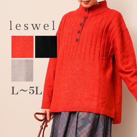 [^:345525-72]񌳂蒅nClbNjbgyfUCzV[g2WAYjbgB񌳂̃{^߂ănClbNɂ{^JċݕtjbgɂƃR[fBl[g̕LACełBV[gŃXJ[g⃌C[hX^CɃoX̂Ƃ₷RpNgȎdlɂȂĂ܂BOg̏㕔ɂ̓Chu҂݂ŕ҂ݕɕωăVvȂ璅ffUCɁBVvŒ񂵂₷~ɏd󂷂1łyfށzڂ̋l܂߂Ȃ~hQ[W̃jbgłB悭e͂A`N`NȂ_炩Ȕ̑fނłB[[[[[[[[[[[[[[[[[FLkFL藠nF[[[[[[[[[[[[[[[[[yFWJzx[VbNJ[2FƃANZgJ[1F3FWJENiubN@NV@FjEO[iDF@lY~FjEAJibh@ԐFjyX^COzXJ[gɃXj[J[̃X^COőlX|[eB[JWAR[fA`FbÑpcƍ킹ăgbhȈۂ̃R[fBl[gȂǒ񂵂₷jbgłBpc̓nCEGXĝ̂ƍ킹ƃoX̗ǂR[fBl[gɂȂ܂B܂ACi[傢C[hX^CXXłBsCɓo^tłȏ񂪂ςEuîCɓo^vōēגʒmAlCACẽXg1_ʒmAZ[ʒmȏ󂯎邱Ƃł܂BEuuĥCɓo^vSHOP̐VACeēׂȂǁAȏ󂯎邱Ƃł܂Iyuhz|leswel@XEF\茒₩ȐSœX߂BGtH[gXAV[XAV[XA{[_[XA^CXBlXless܂ƂƂŁASgƂɒASn悭RZvgBOŉ߂AXgX炵t@bVy݃ANeBuɉ߂ɂ͉炵Cɂ܂Ƃĉn߂Bǂȏʂł炵݂邱Ƃ̂łhealthy wearBLALLA3LA4LA5LALxȃTCYWJ̃uhłB蒅Aۂ肳AvXTCYAO}