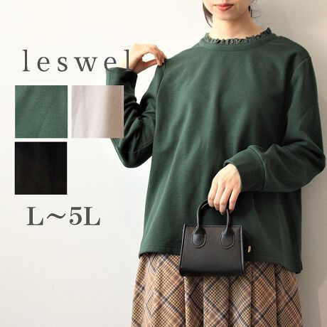 [^:345526-72]1łT}ɂȂ闠Nт̃vI[o[yfUCzlbNCɃt̕tق̂tF~jvfꂽJbg\[łBÂȂ߂ȂiȃtANZgBNтœ~ł邱Ƃł܂BZ߂̏䊴ŃJWALC߂܂Ŏg}XgnuȃACeB𗎂ƂďJWA_ÊfUCN炵1łByfށz\͂ƃLC߂Ȍڂŗ͋Nёfނ̃Jbg\[ngpBe͂Aۉ_{[jbgłB[[[[[[[[[[[[[[[[[FLkFL藠nF[[[[[[[[[[[[[[[[[yFWJz킹₷3F`CXENiubN@NV@FjEN[i@AC{[@FjEO[iΐFjyX^COzV[gŃXJ[gƂ̃oX₷ACeȂ̂ŃXJ[gR[f߂łB`FbÑXJ[gŃV[YCNȑfGłAXg[gVGbg̃XJ[gƍ킹΃VbNɌ܂܂B~̓V[gR[gHDăJWAtF~jȃX^COsCɓo^tłȏ񂪂ςEuîCɓo^vōēגʒmAlCACẽXg1_ʒmAZ[ʒmȏ󂯎邱Ƃł܂BEuuĥCɓo^vSHOP̐VACeēׂȂǁAȏ󂯎邱Ƃł܂Iyuhz|leswel@XEF\茒₩ȐSœX߂BGtH[gXAV[XAV[XA{[_[XA^CXBlXless܂ƂƂŁASgƂɒASn悭RZvgBOŉ߂AXgX炵t@bVy݃ANeBuɉ߂ɂ͉炵Cɂ܂Ƃĉn߂Bǂȏʂł炵݂邱Ƃ̂łhealthy wearBLALLA3LA4LA5LALxȃTCYWJ̃uhłB蒅Aۂ肳AvXTCYAO}[At@[t@f̌^̕ɂ߂̃{fB|WeBuɂȂ邨młB