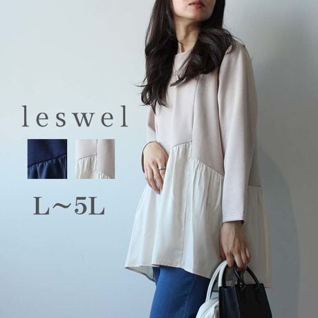 [^:346505-72]AVg[ȃyvؑփJbg\[yfUCz̓^eɐؑւč׌ʂƁAEGXg̐ؑւ͑fނςď炵tÃVGbgɂȂĂ܂BJo[ł1łT}ɂȂgbvXłBOCM[włȂꊴ̂fBe[ɁB̑fނ{[oȂ悤ɗ̂fނgpăXbL悤ɂ܂Byfށz{̂͊炩Ń`Ƃ̃Jbg\[fނgpBɂ͌򊴂̂\ʊ̃LCȃTengpB[[[[[[[[[[[[[[[[[FLkFĝݗL藠nF[[[[[[[[[[[[[[[[[yFWJz񂵂₷x[VbN2FWJERilCr[@FjEx[WyX^COzӂƏ炵Jbg\[͐L肪̂ōאg̃pcƂ̑ǂXXłBf[p[gXeBbNpcƂ̃R[fBl[g̓LJWȈۂɂȂ܂B܂Xg[gfjƂ̑gݍ킹̓tF~jJWAȑŗD͋CɂȂ܂BsCɓo^tłȏ񂪂ςEuîCɓo^vōēגʒmAlCACẽXg1_ʒmAZ[ʒmȏ󂯎邱Ƃł܂BEuuĥCɓo^vSHOP̐VACeēׂȂǁAȏ󂯎邱Ƃł܂Iyuhz|leswel@XEF\茒₩ȐSœX߂BGtH[gXAV[XAV[XA{[_[XA^CXBlXless܂ƂƂŁASgƂɒASn悭RZvgBOŉ߂AXgX炵t@bVy݃ANeBuɉ߂ɂ͉炵Cɂ܂Ƃĉn߂Bǂȏʂł炵݂邱Ƃ̂łhealthy wearBLALLA3LA4LA5LALxȃTCYWJ̃uhłB蒅Aۂ肳AvXTCYAO}[At@[t@f̌^̕ɂ߂̃{fB|WeBuɂȂ邨młB