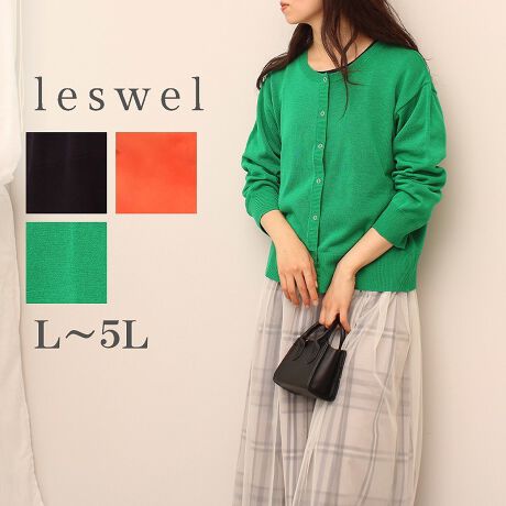 [^:347514-72]ghCNȃRpNg̃J[fBKyfUCz񂵂₷VvfUC̃J[fBKłBN炵V[gŏ㔼gRpNgɃXbLĂ܂B͎̍菭ZȂꊴ̂䊴łBOĂɂ͕ʕzgAfUCANZgƐ󂵂ĂLтȂlȎdlɂȂĂ܂B{^Xibv{^ɂ邱ƂŃLC߂ȂJWAvXĕLpĒ1łByfށzl^b`ŃTbƂG̃jbgnłBANȂ̂ŃVɂȂɂyȑfނłB[[[[[[[[[[[[[[[[[FLLkFL藠nF[[[[[[[[[[[[[[[[[yFWJzANZgɂȂ悤Ȗ߂2Fƒ񂵂₷1F`CXET[iIW@jEO[iΐFjERilCr[@FjyX^COzɂł킹₷J[fBKȂ̂ŃpcłXJ[gł̓sb^ɃSTƃghCNȃJ[Spcƍ킹ĒƏt̃JWAR[fƂĂXXłBsCɓo^tłȏ񂪂ςEuîCɓo^vōēגʒmAlCACẽXg1_ʒmAZ[ʒmȏ󂯎邱Ƃł܂BEuuĥCɓo^vSHOP̐VACeēׂȂǁAȏ󂯎邱Ƃł܂Iyuhz|leswel@XEF\茒₩ȐSœX߂BGtH[gXAV[XAV[XA{[_[XA^CXBlXless܂ƂƂŁASgƂɒASn悭RZvgBOŉ߂AXgX炵t@bVy݃ANeBuɉ߂ɂ͉炵Cɂ܂Ƃĉn߂Bǂȏʂł炵݂邱Ƃ̂łhealthy wearBLALLA3LA4LA5LALxȃTCYWJ̃uhłB蒅Aۂ肳AvXTCYAO}[At@[t@f̌^̕ɂ߂̃{fB|WeBuɂȂ邨młB