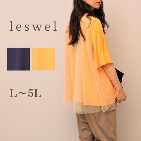 [^:347515-72]uEXoŒّfގg̃Jbg\[yfUCzgɔzF̃`[gJbg\[vI[o[łBhbg`[gpăVvȃJbg\[ɉ؂₩vXBeAOgɂĎ΂߂ɓ邱Ƃō׌ʂ̓^bNătF~jȃ|ɂȂĂ܂Byfށz{̂͊炩ŏ_炩̃Jbg\[gpB̂LC߂̑fނłBg̓|GXẽhbg炵`[ɂȂ܂B[[[[[[[[[[[[[[[[[FLkFL藠nF[[[[[[[[[[[[[[[[[yFWJz₷IWƃx[VbNȃR2FWJEIWi@RFjERilCr[@FjyX^COz̃`[fUC|CgȂ̂ōאg̃pcƍ킹ĒƃoX̗ǂR[fBl[gɂȂ܂BLC߂̑fނ̃pcƃLJW̃X^COɁBfjƍ킹ĒƃJWAȑɂȂ܂BsCɓo^tłȏ񂪂ςEuîCɓo^vōēגʒmAlCACẽXg1_ʒmAZ[ʒmȏ󂯎邱Ƃł܂BEuuĥCɓo^vSHOP̐VACeēׂȂǁAȏ󂯎邱Ƃł܂Iyuhz|leswel@XEF\茒₩ȐSœX߂BGtH[gXAV[XAV[XA{[_[XA^CXBlXless܂ƂƂŁASgƂɒASn悭RZvgBOŉ߂AXgX炵t@bVy݃ANeBuɉ߂ɂ͉炵Cɂ܂Ƃĉn߂Bǂȏʂł炵݂邱Ƃ̂łhealthy wearBLALLA3LA4LA5LALxȃTCYWJ̃uhłB蒅Aۂ肳AvXTCYAO}[At@[t@f̌^̕ɂ߂̃{fB|WeBuɂȂ邨młB