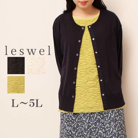 [^:347516-72]OgɃt^NyfUCzJ[fBKHD̃Ci[Ƃđ݊̂t^NBOgʂɍׂt1łB܂AOg̓tƃt̊Ԃ̓h~邽߁A2dĂɂȂĂ܂Bg̓v[ȃJbg\[ɂ邱ƂŉHD𒅂̂܂ByfށzO̓VA[̂Z߂̃tJbg\[ngpBg͓F̃Jbg\[BN[̂݁uN[~x[Wv̔zFɂȂ܂[[[[[[[[[[[[[[[[[FLkFL藠nFh~̂ߑOĝݓd[[[[[[[[[[[[[[[[[yFWJzȂ݂₷ANZgɂȂ肻3F`CXIENiubN@FjEN[iAC{[@@x[WjEO[iC@΁@ΐFjyX^COzCi[ƂăVcJ[fBKƂ̑gݍ킹XXłBVcƍ킹΃V[YCNȃJWAR[fɁAJ[fBKƍ킹΃tF~jȈۂ̃R[fBl[gɂȂ܂B܂AWPbgƍ킹ĂLC߂̃X^COdオ܂BsCɓo^tłȏ񂪂ςEuîCɓo^vōēגʒmAlCACẽXg1_ʒmAZ[ʒmȏ󂯎邱Ƃł܂BEuuĥCɓo^vSHOP̐VACeēׂȂǁAȏ󂯎邱Ƃł܂Iyuhz|leswel@XEF\茒₩ȐSœX߂BGtH[gXAV[XAV[XA{[_[XA^CXBlXless܂ƂƂŁASgƂɒASn悭RZvgBOŉ߂AXgX炵t@bVy݃ANeBuɉ߂ɂ͉炵Cɂ܂Ƃĉn߂Bǂȏʂł炵݂邱Ƃ̂łhealthy wearBLALLA3LA4LA5LALxȃTCYWJ̃uhłB蒅Aۂ肳AvXTCYAO}[At@[t@f̌^̕ɂ߂̃{fB|WeBuɂȂ邨młB