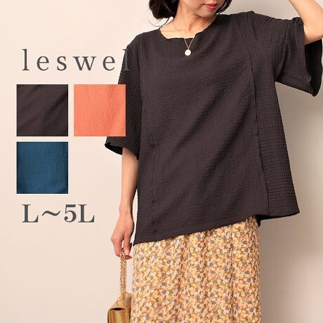 [^:347519-72]|R|Rfނ1łT}ɂȂgbvXyfUCzʊ̂fނ1ł݊̂vI[o[̃Jbg\[łB󂭃{[glbÑlbNCŏiȂ甲̂fBe[ɁBtgɂ͌^eɐؑւăXbL悤Ɏdグ܂BAlbNCAؑւ̓[nŃtF~jȃANZgvXB5œ̘rJo[ł钷ɐݒ肵܂Byfށz|R|RƉʊ̂V[ÕJbg\[fނgpBTbƂhC^b`ȔG̑fނłB[[[[[[[[[[[[[[[[[FLkFL藠nF[[[[[[[[[[[[[[[[[yFWJz3FWJE`R[O[iX~N@_[NO[@ÊDF@DFjEsNiF@T[sN@IWjEu[iF@F@@u[O[@fB[vu[jyX^COzLfUCȂ̂Ńpcƍ킹ĒR[fBl[gXXłBChpcghCNȃJ[SpcȂ甲̂N[JWAȃC[WɁBLC߂̃e[p[hpcאg̃pcƂ̃X^CO̓LJWȕ͋CɂȂ܂BsCɓo^tłȏ񂪂ςEuîCɓo^vōēגʒmAlCACẽXg1_ʒmAZ[ʒmȏ󂯎邱Ƃł܂BEuuĥCɓo^vSHOP̐VACeēׂȂǁAȏ󂯎邱Ƃł܂Iyuhz|leswel@XEF\茒₩ȐSœX߂BGtH[gXAV[XAV[XA{[_[XA^CXBlXless܂ƂƂŁASgƂɒASn悭RZvgBOŉ߂AXgX炵t@bVy݃ANeBuɉ߂ɂ͉炵Cɂ܂Ƃĉn߂Bǂȏʂł炵݂邱Ƃ̂łhealthy wearBLALLA3LA4LA5LALxȃTCYWJ̃uhłB蒅Aۂ肳AvXTCYAO}[At@[t@f̌^̕ɂ߂̃{fB|WeBuɂȂ邨młB