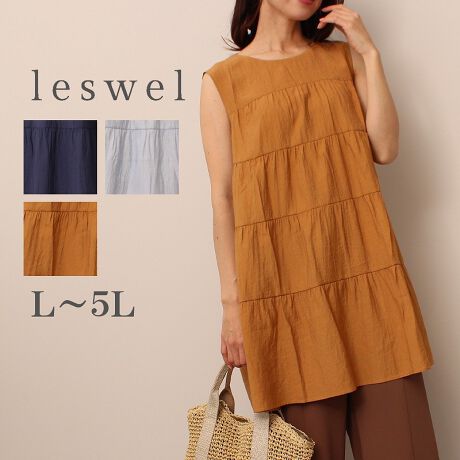 [^:347612-72]tF~jȈۂ̃eBA[h`jbNyfUCz؂₩Ȉۂ̃`jbN䂪lm[X[uuEXłB{[~[ŌhꂪȃeBA[hACełXbLƌ悤AMU[̕ʂl1łB[Ȃ߂Ȃ悢EhlbNDۂɂĂ܂B͏iŉ܊JłByfށzȂƃ|GXeAiC̍anłB̂Ƃƃi`Ȏ̑fނłB[[[[[[[[[[[[[[[[[Fu[̂ݎ኱LLkF@nF[[[[[[[[[[[[[[[[[yFWJzi`3F`CXERilCr[@FjEu[iTbNX@F@F@u[O[jELiyF@N_F@F@CguEjyX^COzAC̃VGbgȂ̂Ń{gX̓pcXXłBfjƍ킹ăJWAȕ͋C̓V[YCNȈۂŁC[W[pcł̃R[fBl[g͓ꊴ̂i`ȕ͋CɂȂ܂B܂AJ[fBKƂ̃C[hX^C͏炵ۂɂȂ܂BsCɓo^tłȏ񂪂ςEuîCɓo^vōēגʒmAlCACẽXg1_ʒmAZ[ʒmȏ󂯎邱Ƃł܂BEuuĥCɓo^vSHOP̐VACeēׂȂǁAȏ󂯎邱Ƃł܂Iyuhz|leswel@XEF\茒₩ȐSœX߂BGtH[gXAV[XAV[XA{[_[XA^CXBlXless܂ƂƂŁASgƂɒASn悭RZvgBOŉ߂AXgX炵t@bVy݃ANeBuɉ߂ɂ͉炵Cɂ܂Ƃĉn߂Bǂȏʂł炵݂邱Ƃ̂łhealthy wearBLALLA3LA4LA5LALxȃTCYWJ̃uhłB蒅Aۂ肳AvXTCYAO}[At@[t@f̌^̕ɂ߂̃{fB|WeBuɂȂ邨młB