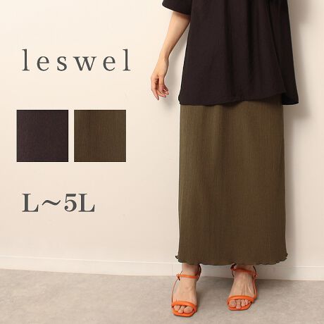 [^:348702-73]ZbgAbvłPił܂킹VvIC̃XJ[gyfUCzVvŒ񂵂̗Xg[gXJ[głBEGXg͑SŃXgXt[ȗSnBL߂^Cg߂Ȃlۂ1łBLk̂fނ`CXăLC߂̒ɃtۂvXĂ܂B[n̐ŃtF~jق̂OXJ[głByfށzV{̂kjbg̑fނgpBʂ\邱ƂŔɐG\ʂȂȂATbƂhC^b`ȔG̐nɂȂ܂BʋCǂAꂩ̎Ƀsb^ȑfނłB[[[[[[[[[[[[[[[[[FLkFL藠nFL[[[[[[[[[[[[[[[[[yFWJz񂵂₷A[XJ[2FWJE`R[O[iÊDF@X~N@O[@DF@lY~FjEJ[LiI[u@@XO[jyX^COznŃJbg\[uEX(i:348505)pӂĂ̂ŃZbgAbvƂĂAPiƂĂ񂵂₷ACełBאg̃VGbgȂ̂ŃtȂǃ{[̂gbvXƍ킹ĂghCNȑy߂܂BsCɓo^tłȏ񂪂ςEuîCɓo^vōēגʒmAlCACẽXg1_ʒmAZ[ʒmȏ󂯎邱Ƃł܂BEuuĥCɓo^vSHOP̐VACeēׂȂǁAȏ󂯎邱Ƃł܂Iyuhz|leswel@XEF\茒₩ȐSœX߂BGtH[gXAV[XAV[XA{[_[XA^CXBlXless܂ƂƂŁASgƂɒASn悭RZvgBOŉ߂AXgX炵t@bVy݃ANeBuɉ߂ɂ͉炵Cɂ܂Ƃĉn߂Bǂȏʂł炵݂邱Ƃ̂łhealthy wearBLALLA3LA4LA5LALxȃTCYWJ̃uhłB蒅Aۂ肳AvXTCYAO}[At@[t@f̌^̕ɂ߂̃{fB|WeBuɂȂ邨młB