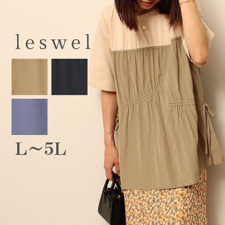 [^:348504-73]Jbg\[ƕz吶ñrX`FhbLOuEXyfUCzّfސؑւ̃hbLOuEXBrX`F̐ؑւghCN1łB㕔̓Jbg\[ŉ̃rX`Fz吶nɂȂ܂BAVg[ɔzuꂽhXg̃MU[fUC|CgB1łڂgbvXłByfށz㕔͖ȍ̃Jbg\[ArX`F͔̉̃u[hngpBJbg\[͊炩ȔGŒʋĈ悢fނłBu[h͔y₩ŗ̂fނɂȂ܂B[[[[[[[[[[[[[[[[[FLkFJbg\[(㕔)̂ݗL藠nF[[[[[[[[[[[[[[[[[yFWJzi`ȐF3FWJEJ[LiI[u@x[WjERilCs[@F@OCbVlCr[jEu[iOCbVu[@݃u[@ljyX^COzfUĈACeȂ̂łƃVvȃ{gXƍ킹Ē̂XXłBfjƍ킹ătF~JWX^C͂AXg[gVGbg̃XJ[gƑg킹ĂlR[fBl[gɎdオ܂BsCɓo^tłȏ񂪂ςEuîCɓo^vōēגʒmAlCACẽXg1_ʒmAZ[ʒmȏ󂯎邱Ƃł܂BEuuĥCɓo^vSHOP̐VACeēׂȂǁAȏ󂯎邱Ƃł܂Iyuhz|leswel@XEF\茒₩ȐSœX߂BGtH[gXAV[XAV[XA{[_[XA^CXBlXless܂ƂƂŁASgƂɒASn悭RZvgBOŉ߂AXgX炵t@bVy݃ANeBuɉ߂ɂ͉炵Cɂ܂Ƃĉn߂Bǂȏʂł炵݂邱Ƃ̂łhealthy wearBLALLA3LA4LA5LALxȃTCYWJ̃uhłB蒅Aۂ肳AvXTCYAO}[At@[t@f̌^̕ɂ߂̃{fB|WeBuɂȂ邨młB