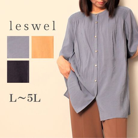 [^:348604-73]V[OfUC|Cg̑luEXyfUCzV[OfUC|Cg̃n[tX[uuEXBO͌̂݁A͂CȂlbNC̒SɃV[OĊÂȂuEXɎdグ܂BtȂǃtF~jȗvfɋӎ̂ł₷1ɂȂĂ܂B}bgȎ̃S[h̃{^gpiȈۂ̃ACeɎdグ܂ByfށzhC^b`̏Be[ŴV̂yfނgpB̂̔̐nɂȂ܂B[[[[[[[[[[[[[[[[[FLkFnF[[[[[[[[[[[[[[[[[yFWJz3FWJEp[vi@OCbVu[@݃p[vjEIWiy[IW@@AvRbgjERilCr[@FjyX^COzVvȃfUC̃uEXȂ̂ŃpcłXJ[gł{gI΂Ȃ\uEXłB䂪߂̐ݒ̂Ȃ̂ŁAXJ[gƍ킹Ƃ̓EGXgCŃR[fBl[gƃXbLƂۂɂȂ肨XXłBOJȂ̂ŉHDƂĂĂ܂BsCɓo^tłȏ񂪂ςEuîCɓo^vōēגʒmAlCACẽXg1_ʒmAZ[ʒmȏ󂯎邱Ƃł܂BEuuĥCɓo^vSHOP̐VACeēׂȂǁAȏ󂯎邱Ƃł܂Iyuhz|leswel@XEF\茒₩ȐSœX߂BGtH[gXAV[XAV[XA{[_[XA^CXBlXless܂ƂƂŁASgƂɒASn悭RZvgBOŉ߂AXgX炵t@bVy݃ANeBuɉ߂ɂ͉炵Cɂ܂Ƃĉn߂Bǂȏʂł炵݂邱Ƃ̂łhealthy wearBLALLA3LA4LA5LALxȃTCYWJ̃uhłB蒅Aۂ肳AvXTCYAO}[At@[t@f̌^̕ɂ߂̃{fB|WeBuɂȂ邨młB