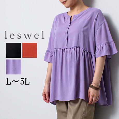 [^:348605-73]Â}tF~juEXyfUCztltF~jȃuEXB̐ؑւ̓tăfUC|CgɁBƃTChŐؑւ̍ςč׌ʂ̂fUCɂȂĂ܂B̓^eɐؑւăXbLƂۂ1Ɏdグ܂Bł̃t͊ÂȂ߂Ȃ{[炵lfBe[ɁB1łlɂȂuEX!!yfށzhC^b`̌̃[ngpB_炩ȑfނŃi`ȕ̑fނłB[[[[[[[[[[[[[[[[[FLkFnF[[[[[[[[[[[[[[[[[yFWJzENiF@ubNjEp[vix_[@CbN@@F)EeRb^iK@IW@bhIW@TZbgIWjyX^COz͍LfUCȂ̂Ń{gX̓pcXg[gVGbg̃XJ[gƂ̑ICVGbgɂȂcʂŃX^CbVȃC[W!!pcƍ킹ăYCN~bNX̃JWAR[fXJ[gƍ킹đltF~jȃR[fBl[gɂƕLȂ܂BsCɓo^tłȏ񂪂ςEuîCɓo^vōēגʒmAlCACẽXg1_ʒmAZ[ʒmȏ󂯎邱Ƃł܂BEuuĥCɓo^vSHOP̐VACeēׂȂǁAȏ󂯎邱Ƃł܂Iyuhz|leswel@XEF\茒₩ȐSœX߂BGtH[gXAV[XAV[XA{[_[XA^CXBlXless܂ƂƂŁASgƂɒASn悭RZvgBOŉ߂AXgX炵t@bVy݃ANeBuɉ߂ɂ͉炵Cɂ܂Ƃĉn߂Bǂȏʂł炵݂邱Ƃ̂łhealthy wearBLALLA3LA4LA5LALxȃTCYWJ̃uhłB蒅Aۂ肳AvXTCYAO}[At@[t@f̌^̕ɂ߂̃{fB|WeBuɂȂ邨młB