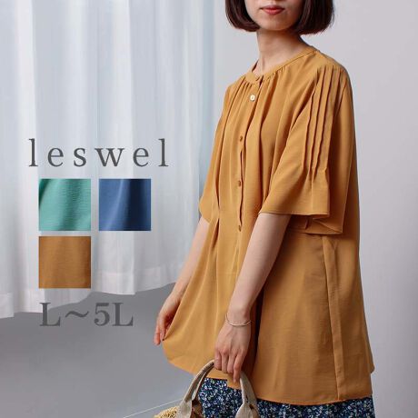 [^:348606-73]̂ohJ[uEXyfUCzXɎ@Â炵̂uEXBRɃ^bNđɃh[văVvȂtF~jȈۂɎdグ܂BlbNCɃMU[łƂāAEGXgɃ^bN邱ƂŃXbLƒ1ɁBOJdlŉHDƂĂg1B̂fނŃLC߂JWA܂ŕL܂킹ACełByfށz_炩ȔG̃|GXeu[hngpBu[hnɃre[WH{A悢Vƃ}bgȕ̑fނłB[[[[[[[[[[[[[[[[[FLkFL藠nF[[[[[[[[[[[[[[[[[yFWJzECgO[iΐF@Z[W@~g@CjERilCr[@FjELiN_F@F@uE@VijyX^COzL̃fUCȂ̂Ń{gX̓{[}ACeƂ̑XJ[gȂXg[g}[[hȂǍ肪XbLACeƍ킹ĒƃoXǂȂ܂B܂AOJȂ̂ŃCi[̏ɉHDăNV[ȕ͋C̃X^COghCNȑɂȂ܂BsCɓo^tłȏ񂪂ςEuîCɓo^vōēגʒmAlCACẽXg1_ʒmAZ[ʒmȏ󂯎邱Ƃł܂BEuuĥCɓo^vSHOP̐VACeēׂȂǁAȏ󂯎邱Ƃł܂Iyuhz|leswel@XEF\茒₩ȐSœX߂BGtH[gXAV[XAV[XA{[_[XA^CXBlXless܂ƂƂŁASgƂɒASn悭RZvgBOŉ߂AXgX炵t@bVy݃ANeBuɉ߂ɂ͉炵Cɂ܂Ƃĉn߂Bǂȏʂł炵݂邱Ƃ̂łhealthy wearBLALLA3LA4LA5LALxȃTCYWJ̃uhłB蒅Aۂ肳AvXTCYAO}[At@[t@f̌^̕ɂ߂̃{fB|WeBuɂȂ邨młB