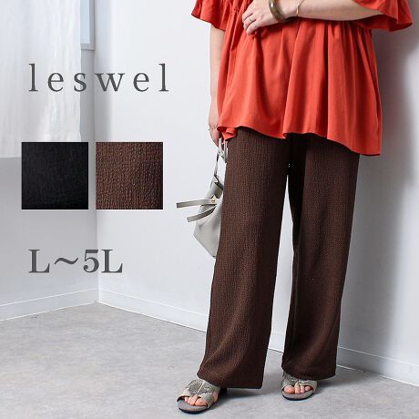 [^:348801-73]jbgfނŊyȃChpcyfUCzLkXgXt[ȃChpcBjbgfނ̃NV[1łBEGXg͑SŋȂdlɁB͑̂ɒ悭tBbgăXbLƂۂɎdグ܂BTChɂ̓|Pbgtė֐ob`IZ~ChȃVGbgƃxgʂăLC߂ɂĒACełByfށz|R|RƃV{̂jbgfނgpBLkƒʋCɗDꂽG߂Ƀsb^ȑfނłB[[[[[[[[[[[[[[[[[FLkFL藠nF[[[[[[[[[[[[[[[[[yFWJz񂵂₷2F`CXENiubN@F)ERQ`i_[NuE@`R[g@J[L@F)yX^COz肪tBbgVGbgȂ̂Ń`jbN̏߂̃gbvXƍ킹Ēƍ肪Jo[ăoXǂȂĒ܂Bs[XƂ̃C[hX^CXgXt[̃NV[ȕ͋CŒĒ܂BsCɓo^tłȏ񂪂ςEuîCɓo^vōēגʒmAlCACẽXg1_ʒmAZ[ʒmȏ󂯎邱Ƃł܂BEuuĥCɓo^vSHOP̐VACeēׂȂǁAȏ󂯎邱Ƃł܂Iyuhz|leswel@XEF\茒₩ȐSœX߂BGtH[gXAV[XAV[XA{[_[XA^CXBlXless܂ƂƂŁASgƂɒASn悭RZvgBOŉ߂AXgX炵t@bVy݃ANeBuɉ߂ɂ͉炵Cɂ܂Ƃĉn߂Bǂȏʂł炵݂邱Ƃ̂łhealthy wearBLALLA3LA4LA5LALxȃTCYWJ̃uhłB蒅Aۂ肳AvXTCYAO}[At@[t@f̌^̕ɂ߂̃{fB|WeBuɂȂ邨młB