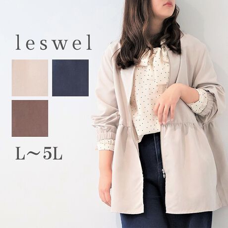 [^:345307-73]EGXgؑւ̃tF~ju]yfUCzEGXgؑւ̑ltF~jȃu]Bؑւɂ̓MU[񂹂ăLC߃JWAȈۂɁBñCgAE^[łn̗炩Ȏׁ̈A肪ǂE₷̂|CgIXbLƂۂ̃EhlbNŃACe킸ꂩ̋G߂ɒĒACełByfށz_炩Âs[`Nт̑fނgpĂ܂BׂNъ̂̑fށB[[[[[[[[[[[[[[[[[FLkFnF[[[[[[[[[[[[[[[[[yFWJz3FWJEN[iAC{[@CgO[@O[W@x[W@ۉFjERilCr[@F@~bhiCgu[jE`iuE@RRA@J@FjyX^COzACe킸킹₷1łApcƂ̃R[fBl[gXXłBXg[gpcƂ̃X^CO̓X^CAbv͂AnTłC[WɁBƃNV[ȕ͋CȂ烏Chpcƍ킹ĂȂꊴ̂X^CfGłBsCɓo^tłȏ񂪂ςEuîCɓo^vōēגʒmAlCACẽXg1_ʒmAZ[ʒmȏ󂯎邱Ƃł܂BEuuĥCɓo^vSHOP̐VACeēׂȂǁAȏ󂯎邱Ƃł܂Iyuhz|leswel@XEF\茒₩ȐSœX߂BGtH[gXAV[XAV[XA{[_[XA^CXBlXless܂ƂƂŁASgƂɒASn悭RZvgBOŉ߂AXgX炵t@bVy݃ANeBuɉ߂ɂ͉炵Cɂ܂Ƃĉn߂Bǂȏʂł炵݂邱Ƃ̂łhealthy wearBLALLA3LA4LA5LALxȃTCYWJ̃uhłB蒅Aۂ肳AvXTCYAO}[At@[t@f̌^̕ɂ߂̃{fB|WeBuɂȂ邨młB