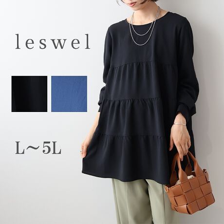 [^:345606-73]ghCNȃeBA[huEXyfUCz؂₩Ȉۂ̃`jbN䂪luEXłB{[~[ɂȂȂ悤MU[ʂlAXbL̃eBA[hACełB[Ȃ߂Ȃ悢EhlbNDۂɂĂ܂B͏iŉ܊JłByfށzƕ\̂郔Be[WfނgpĂ܂Bn{̐LkŃXgXt[̑fނłBhC^b`ȔGŃTbƒĒ܂B[[[[[[[[[[[[[[[[[FLkFL藠nF[[[[[[[[[[[[[[[[[yFWJzN[Ȉۂ2F`CXENiubN@F@N~ItjEu[iF@݃u[jyX^COzgɃ{[̂ŃpcƂ̑XJ[gȂLȂXg[gȃVGbg̃ACeƍ킹Ə炵ۂ̃R[fBl[gɎdオ܂BsCɓo^tłȏ񂪂ςEuîCɓo^vōēגʒmAlCACẽXg1_ʒmAZ[ʒmȏ󂯎邱Ƃł܂BEuuĥCɓo^vSHOP̐VACeēׂȂǁAȏ󂯎邱Ƃł܂Iyuhz|leswel@XEF\茒₩ȐSœX߂BGtH[gXAV[XAV[XA{[_[XA^CXBlXless܂ƂƂŁASgƂɒASn悭RZvgBOŉ߂AXgX炵t@bVy݃ANeBuɉ߂ɂ͉炵Cɂ܂Ƃĉn߂Bǂȏʂł炵݂邱Ƃ̂łhealthy wearBLALLA3LA4LA5LALxȃTCYWJ̃uhłB蒅Aۂ肳AvXTCYAO}[At@[t@f̌^̕ɂ߂̃{fB|WeBuɂȂ邨młB