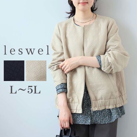 [^:345308-73]̂уt炵u]yfUCzӂ݊̂VGbgD͋C̃CgAE^[B\ʊ̂鐶ngpu]łBEhlbNdȂ߂ȂXbLƂۂɁBɂ̓_[că|Ɨ̓IȑɎdグ܂Bɂ͕L̃SĊۂ݂RN[ȃVGbgɂȂĂ܂BYCNȈۂɂȂ肪ȃu]ɁA`rtgŉ炵vX1łByfށz\ʂɐD{WK[hngpByănLAƂx̑fނłB[[[[[[[[[[[[[[[[[FLkFnFL[[[[[[[[[[[[[[[[[yFWJz񂵂₷x[VbNȃJ[2FWJENiubN@FjEx[WiXg[CG[@CgI[J[@O[WjyX^COz{[̂fUCȂ̂Ń{gX̓XbLאg̃XJ[gpcƂ̑Xg[gXJ[gƍ킹R[fBl[g͂ƂƑlq炵ۂɁBpcƍ킹ăYCNN[ȃR[fBl[gZ^[vX̃pcƂ̑gݍ킹͂ƂN[JWAȃX^COɁBsCɓo^tłȏ񂪂ςEuîCɓo^vōēגʒmAlCACẽXg1_ʒmAZ[ʒmȏ󂯎邱Ƃł܂BEuuĥCɓo^vSHOP̐VACeēׂȂǁAȏ󂯎邱Ƃł܂Iyuhz|leswel@XEF\茒₩ȐSœX߂BGtH[gXAV[XAV[XA{[_[XA^CXBlXless܂ƂƂŁASgƂɒASn悭RZvgBOŉ߂AXgX炵t@bVy݃ANeBuɉ߂ɂ͉炵Cɂ܂Ƃĉn߂Bǂȏʂł炵݂邱Ƃ̂łhealthy wearBLALLA3LA4LA5LALxȃTCYWJ̃uhłB蒅Aۂ肳AvXTCYAO}[At@[t@f̌^̕ɂ߂̃{fB|WeBuɂȂ邨młB