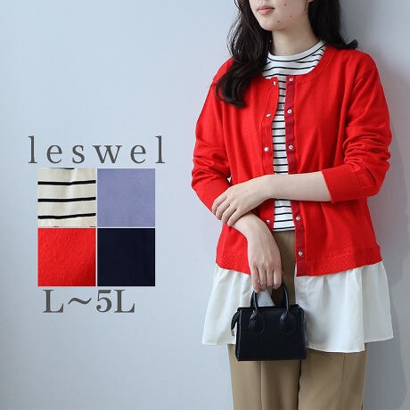 [^:345528-73]C[ḧّfރyvJ[fBKyfUCzgbvXJ[fBKB{̂͒̃jbggpAɂ͕zgpّfސؑւ1łB{^ɂ̓hbg{^gpăJWAŌypĒdlɁB̃t͗̂fނgpčL߂ȂXbLƌĂyvVGbgɎdグ܂B߂̏䊴ŋCɂȂ鍘Jo[Ă܂Byfށz{͖̂ڂ̋l܂nCQ[W̃jbgfނgpB炩ȕ\ʊŒ悭e͂̂jbgłB̕ʕz͕z吶ngpB炩ŏ_炩̐nɂȂ܂B[[[[[[[[[[[[[[[[[FLkFĝݗL藠nF[[[[[[[[[[[[[[[[[yFWJzڂJ[4F`CXEItBDi{[_[@~@VN@AC{[jEO[iCgO[@DF@lY~FjEAJiԁ@bh@Xgx[@[WjERilCr[@FjyX^COzHDƂĂĒ܂A{^ăgbvXƂĒƃyv苭ĉĒ܂Bi[XJ[gXg[g̍אg̃XJ[gƍ킹ƑlJWAX^CɁB炵yvɂ̓fjƍ킹ăJWA_Ei߂ȂiƂĂ􂵂Ă܂BsCɓo^tłȏ񂪂ςEuîCɓo^vōēגʒmAlCACẽXg1_ʒmAZ[ʒmȏ󂯎邱Ƃł܂BEuuĥCɓo^vSHOP̐VACeēׂȂǁAȏ󂯎邱Ƃł܂Iyuhz|leswel@XEF\茒₩ȐSœX߂BGtH[gXAV[XAV[XA{[_[XA^CXBlXless܂ƂƂŁASgƂɒASn悭RZvgBOŉ߂AXgX炵t@bVy݃ANeBuɉ߂ɂ͉炵Cɂ܂Ƃĉn߂Bǂȏʂł炵݂邱Ƃ̂łhealthy wearBLALLA3LA4LA5LALxȃTCYWJ̃uhłB蒅Aۂ肳AvXTCYAO}[At@[t@f̌^̕ɂ߂̃{fB|WeBuɂȂ邨młB