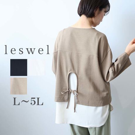 [^:345530-73]d˒̎vI[o[yfUCzJbg\[fނƕzّ̈fސؑւ̃Jbg\[vI[o[łB{̂̃Jbg\[̓VvŒ񂵂₷fUCɁB̃obNṼfUC؂₩1łBO͐̂ݕz吶ngpA̓[Nؑւ牺̕zƂ̓d\ɂȂĂ܂Bɂ̓_[cĊۂ݂̂Dۂ̃tHɎdグ܂Byfށz{̂̐n͂炩ȕ̃X[XJbg\[fނgpB炩ȕ\ʊŐLk̂fނłBʕźAȂ߂炩Ō̂z\ʂŏ_炩ȃ|vngpB[[[[[[[[[[[[[[[[[FN[̂ݎ኱LLkFĝݗL藠nF[[[[[[[[[[[[[[[[[yFWJzoCJ[3FWJENiubN@F@N~N[jEN[iAC{[@@GN@@N[~u\jE`iuE@F@J[L@CguE@J@`~N[jyX^COz񂵂₷䊴łǂȃ{gɂł킹₷gbvXłBXJ[gƂ̑gݍ킹ȂXg[gȂǃVvŃ{[̏ȂACeƍ킹ƃXbLƂl̃VvR[fɎdオ܂BpcȂ烏ChpctApcƂ̃X^COȂꊴ̂JWAR[fłXXłBsCɓo^tłȏ񂪂ςEuîCɓo^vōēגʒmAlCACẽXg1_ʒmAZ[ʒmȏ󂯎邱Ƃł܂BEuuĥCɓo^vSHOP̐VACeēׂȂǁAȏ󂯎邱Ƃł܂Iyuhz|leswel@XEF\茒₩ȐSœX߂BGtH[gXAV[XAV[XA{[_[XA^CXBlXless܂ƂƂŁASgƂɒASn悭RZvgBOŉ߂AXgX炵t@bVy݃ANeBuɉ߂ɂ͉炵Cɂ܂Ƃĉn߂Bǂȏʂł炵݂邱Ƃ̂łhealthy wearBLALLA3LA4LA5LALxȃTCYWJ̃uhłB蒅Aۂ肳AvXTCYAO}[At@[t@f̌^̕ɂ߂̃{fB|WeBuɂȂ邨młB