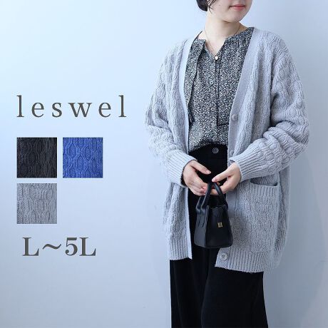 [^:345531-73]VvȃfUCɊ􉽊wANZg̃J[fBKyfUCzVvŉɂł킹₷J[fBKBXbLƌĂVlbNŎ𒷂V[vɌ܂B͍CȂJo[ĂS̏䊴Btg͊􉽊w̕ς҂݁AobN̓XbLƂV҂݂ɂȂĂ܂B߃x[VbNȃfUCɂȂĂ̂łǂȃACeƂ킹₷1łByfށz悭݂ƒe͂̂~hQ[WɂȂ܂B􉽊w͗lɕ҂񂾃|R|Rƕ\ʊ̂jbgłB[[[[[[[[[[[[[[[[[FLkFL藠nF[[[[[[[[[[[[[[[[[yFWJz񂵂₷3FE`R[O[iX~N@_[NO[@ÊDFjECgO[iDF@lY~FjEu[iF@݃u[@ACAu[jyX^COz~h̃J[fBKȂ̂ŃpcɃXJ[gAs[XƉɂł킹₷1łB􉽊w̕ς҂݂ڗȂ̂ŃCi[ɕ̃ACeĂĂ݂܂BJWAȃACeȂ̂łĉ؂₩ȃXJ[gƍ킹ĂxǂaꂽLJW̃R[fBl[gɂȂ肨XXłsCɓo^tłȏ񂪂ςEuîCɓo^vōēגʒmAlCACẽXg1_ʒmAZ[ʒmȏ󂯎邱Ƃł܂BEuuĥCɓo^vSHOP̐VACeēׂȂǁAȏ󂯎邱Ƃł܂Iyuhz|leswel@XEF\茒₩ȐSœX߂BGtH[gXAV[XAV[XA{[_[XA^CXBlXless܂ƂƂŁASgƂɒASn悭RZvgBOŉ߂AXgX炵t@bVy݃ANeBuɉ߂ɂ͉炵Cɂ܂Ƃĉn߂Bǂȏʂł炵݂邱Ƃ̂łhealthy wearBLALLA3LA4LA5LALxȃTCYWJ̃uhłB蒅Aۂ肳AvXTCYAO}[At@[t@f̌^̕ɂ߂̃{fB|WeBuɂȂ邨młB