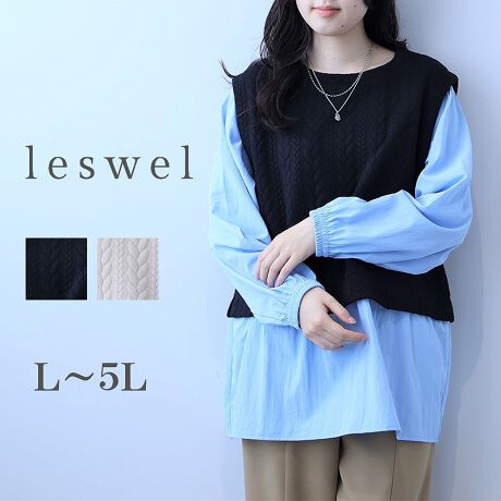 [^:345532-73]C[h1ŃT}ɂȂgbvXyfUCzP[ûӂWK[hƏ_炩zgphbLOJbg\[Bgɂ͒悢݂̃Jbg\[AƐɂ̓uEX悤ɕzgpĂ܂BghCÑxXg𒅂Ă邩̂悤Ɍ1ŒfACełB͍L߂XgƗfނgpăXbLƃ^eVGbgɎdグ܂Byfށzg̓P[ũtNWK[h̃Jbg\[fނgpĂ܂B_炩LъXgXt[ȒSn̑fނłBƐɂ͗̂銊炩ȕ\ʊ̕zfނgpB[[[[[[[[[[[[[[[[[FN[̕z啔Ɏ኱LLkFJbg\[L藠nF[[[[[[[[[[[[[[[[[yFWJzx[VbNŎg₷2FENiubN@N~@FjEN[iAC{[@x[W@N[~ItjyX^COzqqĂ̂Ńpcƍ킹ĒƃoX̗ǂR[fBl[gɎdオ܂Bאg̃pcł`jbNׁ̈AӂƃJo[ĂXbLƂX^COɎdオ܂BChpcƍ킹ĂʂX^CAbv̊ȂɁBsCɓo^tłȏ񂪂ςEuîCɓo^vōēגʒmAlCACẽXg1_ʒmAZ[ʒmȏ󂯎邱Ƃł܂BEuuĥCɓo^vSHOP̐VACeēׂȂǁAȏ󂯎邱Ƃł܂Iyuhz|leswel@XEF\茒₩ȐSœX߂BGtH[gXAV[XAV[XA{[_[XA^CXBlXless܂ƂƂŁASgƂɒASn悭RZvgBOŉ߂AXgX炵t@bVy݃ANeBuɉ߂ɂ͉炵Cɂ܂Ƃĉn߂Bǂȏʂł炵݂邱Ƃ̂łhealthy wearBLALLA3LA4LA5LALxȃTCYWJ̃uhłB蒅Aۂ肳AvXTCYAO}[At@[t@f̌^̕ɂ߂̃{fB|WeBuɂȂ邨młB