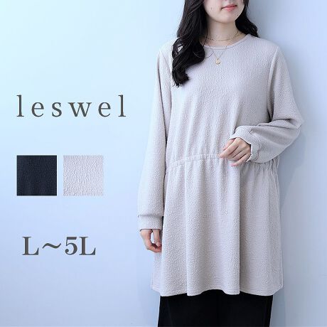 [^:345535-73]ƌJbg\[uEXyfUCzJbg\[fނłƌuEXoŒvI[o[B|R|R\ʊ߃fUC͂ăVvɁBEGXgɂ̓SĐĝ̃CEȂ炵fBe[ɂȂĂ܂BɂV[O{AtF~jȕ͋CƑĂtBbgdlɎdグ܂BK̉B`jbNŋCɂȂ邨肩qbvCJo[ĂSłByfށzӂWK[h̃|R|RƂ\ʊJbg\[fނłB1ł݂ŏ_炩Lъ̂鐶nɂȂ܂B[[[[[[[[[[[[[[[[[FLkFL藠nF[[[[[[[[[[[[[[[[[yFWJzx[VbNJ[2FENiubN@FjEx[WiO[W@@VpjyX^COz`jbÑgbvXȂ̂ŃpcƂ̃R[fBl[gXXłBאg̃pcƂ̃R[fBl[g̓XbLƂoX̗ǂX^COɁBChpcƍ킹Ă̂R[fBl[gɎdオ܂BsCɓo^tłȏ񂪂ςEuîCɓo^vōēגʒmAlCACẽXg1_ʒmAZ[ʒmȏ󂯎邱Ƃł܂BEuuĥCɓo^vSHOP̐VACeēׂȂǁAȏ󂯎邱Ƃł܂Iyuhz|leswel@XEF\茒₩ȐSœX߂BGtH[gXAV[XAV[XA{[_[XA^CXBlXless܂ƂƂŁASgƂɒASn悭RZvgBOŉ߂AXgX炵t@bVy݃ANeBuɉ߂ɂ͉炵Cɂ܂Ƃĉn߂Bǂȏʂł炵݂邱Ƃ̂łhealthy wearBLALLA3LA4LA5LALxȃTCYWJ̃uhłB蒅Aۂ肳AvXTCYAO}[At@[t@f̌^̕ɂ߂̃{fB|WeBuɂȂ邨młB