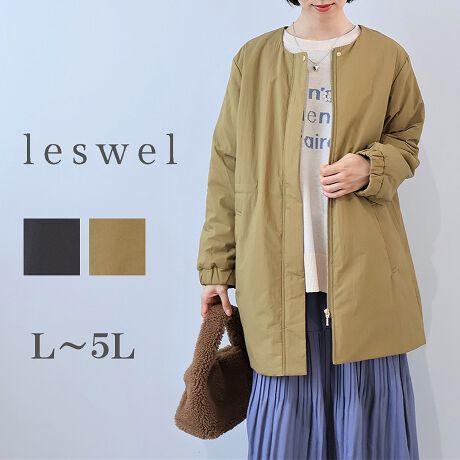 [^:345103-73]yĒ񂵂₷ȃR[gyfUCzJWA߂LC߂ȂDۂ̃m[J[ȃR[głB̓m[J[ɂ邱ƂŃ~^[𖳂ď炵͋CɁB܂nClbÑgbvX𒅂ĂA}t[Ȃǂ̃lbNEFAƂ̑̓~hő܂ŉBĊɐĝݍł܂BEGXg͓ihXgdlBACEGXg}[NƃVGbg̕ωy߂1łByfށz\n̓re[WHɂƃn̂^t^ngpByăVJVJƂG̑fނłBȂ̓LeBOA悢{[ۉɗDĂ܂B[[[[[[[[[[[[[[[[[FLkFnFL[[[[[[[[[[[[[[[[[yFWJz2FWJENiubN@FjELiJ[L@I[uuE@͗tFjyX^COz悭{[̂AE^[Ȃ̂ŁAאg̃XJ[gƍ킹Ə炵ۂɁBXLj[ȂǍאg̃pc킹΋tɃ{[CbVŃANeBuȃR[fBl[gɂȂ܂B܂NV[ȕ͋C̃X^COȂ烏s[Xƍ킹̂ZƔ̂钅ȂɂȂ܂BsCɓo^tłȏ񂪂ςEuîCɓo^vōēגʒmAlCACẽXg1_ʒmAZ[ʒmȏ󂯎邱Ƃł܂BEuuĥCɓo^vSHOP̐VACeēׂȂǁAȏ󂯎邱Ƃł܂Iyuhz|leswel@XEF\茒₩ȐSœX߂BGtH[gXAV[XAV[XA{[_[XA^CXBlXless܂ƂƂŁASgƂɒASn悭RZvgBOŉ߂AXgX炵t@bVy݃ANeBuɉ߂ɂ͉炵Cɂ܂Ƃĉn߂Bǂȏʂł炵݂邱Ƃ̂łhealthy wearBLALLA3LA4LA5LALxȃTCYWJ̃uhłB蒅Aۂ肳AvXTCYAO}[At@[t@f̌^̕ɂ߂̃{fB|WeBuɂȂ邨młB