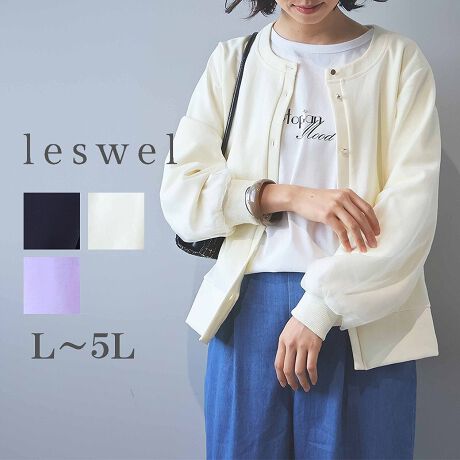 [^:346506-73]gh̃`[gJ[fBKyfUCzɃ`[d˂ghCNȃJ[fBKBJ[fBK̂̓VvȃEhlbNŒ񂵂₷fUCɁBɃ`[d˂邱ƂňCɃgĥ؂₩1Ɏdグ܂BRpNgȏ䊴łƒĒ܂B{̕ɂ̓LC߂̃Jbg\[`CXăLC߂JWA܂ŕLg閜\ACeɂȂĂ܂Byfށz{̂̓TbƂhC^b`̃Jbg\[gpB悭nȂ甖Ŋ炩Ȕ̐nɂȂ܂Bɂ͖ڂׂ̍GA[ȃ`[gpĂ܂B[[[[[[[[[[[[[[[[[FLkFL藠nF[[[[[[[[[[[[[[[[[yFWJzÂȂ߂ȂD߂3FE`R[iX~N@_[NO[@ÊDF@DF@lY~FjEx_[ip[v@@FjEN[iIt@zCg@GNjyX^COzJbg\[TVc킹ăJWAȃR[fBl[gɂAuEXƍ킹ď炵X^COɂƃCi[킸񂵂ł܂BV[gȂ̂Ńs[XƂ̑glĂ܂BsCɓo^tłȏ񂪂ςEuîCɓo^vōēגʒmAlCACẽXg1_ʒmAZ[ʒmȏ󂯎邱Ƃł܂BEuuĥCɓo^vSHOP̐VACeēׂȂǁAȏ󂯎邱Ƃł܂Iyuhz|leswel@XEF\茒₩ȐSœX߂BGtH[gXAV[XAV[XA{[_[XA^CXBlXless܂ƂƂŁASgƂɒASn悭RZvgBOŉ߂AXgX炵t@bVy݃ANeBuɉ߂ɂ͉炵Cɂ܂Ƃĉn߂Bǂȏʂł炵݂邱Ƃ̂łhealthy wearBLALLA3LA4LA5LALxȃTCYWJ̃uhłB蒅Aۂ肳AvXTCYAO}[At@[t@f̌^̕ɂ߂̃{fB|WeBuɂȂ邨młB