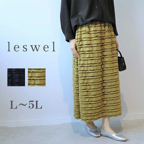 [^:346701-73]؂₩ł炭ȃjbg\[fނ̃OXJ[gyfUCziXƏdȂtڂlXJ[głBfގ̂ɉ؂Â߂Ȃ̂ŃXJ[g̃VGbglۂL̏ȂACɎdグ܂BEGXg̓I[SŃXgXt[ȎdlBVvȃgbvXɍ킹₷l1ɂȂĂ܂Byfށztjbg\[ngpBŏ_炩LъLXgXt[̑fނłB[[[[[[[[[[[[[[[[[FLkFL藠nFL[[[[[[[[[[[[[[[[[yFWJzlJWAɗ2F`CXENiubN@FjEJ[LiF@I[u@͗tFjyX^COzXJ[g؂₩Ȃ̂ŃVvȃgbvXƂ̃R[fBl[gXXłBgbvXɃRpNgȃACe킹ĒƁAVGbgɃnăX^CAbvʂIp[J[ȂǃJWAȃACeƂ̑g̓X|[eB[ŃtbVȕ͋C̒ȂɂȂ܂BsCɓo^tłȏ񂪂ςEuîCɓo^vōēגʒmAlCACẽXg1_ʒmAZ[ʒmȏ󂯎邱Ƃł܂BEuuĥCɓo^vSHOP̐VACeēׂȂǁAȏ󂯎邱Ƃł܂Iyuhz|leswel@XEF\茒₩ȐSœX߂BGtH[gXAV[XAV[XA{[_[XA^CXBlXless܂ƂƂŁASgƂɒASn悭RZvgBOŉ߂AXgX炵t@bVy݃ANeBuɉ߂ɂ͉炵Cɂ܂Ƃĉn߂Bǂȏʂł炵݂邱Ƃ̂łhealthy wearBLALLA3LA4LA5LALxȃTCYWJ̃uhłB蒅Aۂ肳AvXTCYAO}[At@[t@f̌^̕ɂ߂̃{fB|WeBuɂȂ邨młB