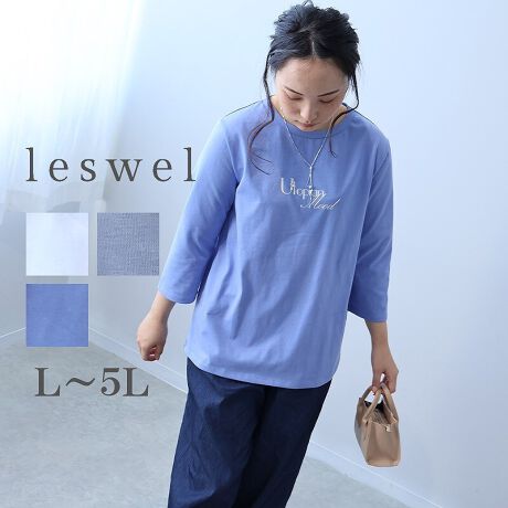 [^:347520-73]Lbƌ郍SANZĝȂꊴ̂郍STyfUCzrW[̕tLJW̃STłB̏ɃrW[uƂŃJWA}ăLCɂĒ1łBƃVvȃEhlbNɁAVvȑBCĂAEgĂ~hłBŚuUTOPIA MOODvɂ͎gyAKƎvĂ炦(ꏊ)ĂقAg؂ɂĂقƂ肢߂܂B񂵂₷ACełByfށzn̂Ȃƃ|GXẽJbg\[fނgpBǂLтĊ炩ȔGBVɂȂɂẑ_炩ȑfނłB[[[[[[[[[[[[[[[[[FIt̂ݗLLkFL藠nF[[[[[[[[[[[[[[[[[yFWJz3FWJEItizCg@FjE`R[ilY~F@DF@ÊDF@K^O[@ZsAjEu[iF@qVX@݃u[jyX^COzɂł킹₷LC߂̃STȂ̂ŃpcɃXJ[gƒ񂵎݂1BChpc̍킹ănTX^CAXJ[gƍ킹đlqX^C܂BWPbg̃Ci[ƂĂƊ}ꔲ̂R[fBl[gɁB̑J[fBKWp[XJ[gȂǂ̃Ci[ƂĂ􂷂ACełBsCɓo^tłȏ񂪂ςEuîCɓo^vōēגʒmAlCACẽXg1_ʒmAZ[ʒmȏ󂯎邱Ƃł܂BEuuĥCɓo^vSHOP̐VACeēׂȂǁAȏ󂯎邱Ƃł܂Iyuhz|leswel@XEF\茒₩ȐSœX߂BGtH[gXAV[XAV[XA{[_[XA^CXBlXless܂ƂƂŁASgƂɒASn悭RZvgBOŉ߂AXgX炵t@bVy݃ANeBuɉ߂ɂ͉炵Cɂ܂Ƃĉn߂Bǂȏʂł炵݂邱Ƃ̂łhealthy wearBLALLA3LA4LA5LALxȃTCYWJ̃uhłB蒅Aۂ肳AvXTCYAO}[At@[t@f̌^̕ɂ߂̃{fB|WeBuɂȂ邨młB