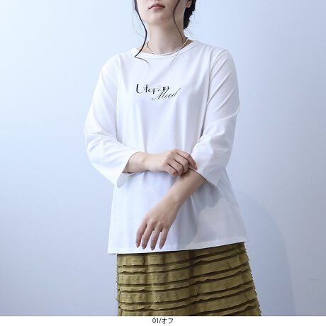 [^:347520-73]Lbƌ郍SANZĝȂꊴ̂郍STyfUCzrW[̕tLJW̃STłB̏ɃrW[uƂŃJWA}ăLCɂĒ1łBƃVvȃEhlbNɁAVvȑBCĂAEgĂ~hłBŚuUTOPIA MOODvɂ͎gyAKƎvĂ炦(ꏊ)ĂقAg؂ɂĂقƂ肢߂܂B񂵂₷ACełByfށzn̂Ȃƃ|GXẽJbg\[fނgpBǂLтĊ炩ȔGBVɂȂɂẑ_炩ȑfނłB[[[[[[[[[[[[[[[[[FIt̂ݗLLkFL藠nF[[[[[[[[[[[[[[[[[yFWJz3FWJEItizCg@FjE`R[ilY~F@DF@ÊDF@K^O[@ZsAjEu[iF@qVX@݃u[jyX^COzɂł킹₷LC߂̃STȂ̂ŃpcɃXJ[gƒ񂵎݂1BChpc̍킹ănTX^CAXJ[gƍ킹đlqX^C܂BWPbg̃Ci[ƂĂƊ}ꔲ̂R[fBl[gɁB̑J[fBKWp[XJ[gȂǂ̃Ci[ƂĂ􂷂ACełBsCɓo^tłȏ񂪂ςEuîCɓo^vōēגʒmAlCACẽXg1_ʒmAZ[ʒmȏ󂯎邱Ƃł܂BEuuĥCɓo^vSHOP̐VACeēׂȂǁAȏ󂯎邱Ƃł܂Iyuhz|leswel@XEF\茒₩ȐSœX߂BGtH[gXAV[XAV[XA{[_[XA^CXBlXless܂ƂƂŁASgƂɒASn悭RZvgBOŉ߂AXgX炵t@bVy݃ANeBuɉ߂ɂ͉炵Cɂ܂Ƃĉn߂Bǂȏʂł炵݂邱Ƃ̂łhealthy wearBLALLA3LA4LA5LALxȃTCYWJ̃uhłB蒅Aۂ肳AvXTCYAO}[At@[t@f̌^̕ɂ߂̃{fB|WeBuɂȂ邨młB