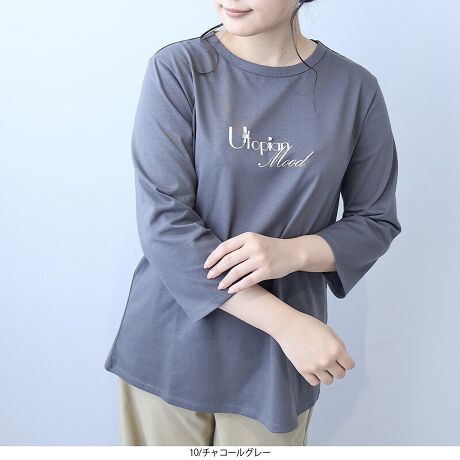 [^:347520-73]Lbƌ郍SANZĝȂꊴ̂郍STyfUCzrW[̕tLJW̃STłB̏ɃrW[uƂŃJWA}ăLCɂĒ1łBƃVvȃEhlbNɁAVvȑBCĂAEgĂ~hłBŚuUTOPIA MOODvɂ͎gyAKƎvĂ炦(ꏊ)ĂقAg؂ɂĂقƂ肢߂܂B񂵂₷ACełByfށzn̂Ȃƃ|GXẽJbg\[fނgpBǂLтĊ炩ȔGBVɂȂɂẑ_炩ȑfނłB[[[[[[[[[[[[[[[[[FIt̂ݗLLkFL藠nF[[[[[[[[[[[[[[[[[yFWJz3FWJEItizCg@FjE`R[ilY~F@DF@ÊDF@K^O[@ZsAjEu[iF@qVX@݃u[jyX^COzɂł킹₷LC߂̃STȂ̂ŃpcɃXJ[gƒ񂵎݂1BChpc̍킹ănTX^CAXJ[gƍ킹đlqX^C܂BWPbg̃Ci[ƂĂƊ}ꔲ̂R[fBl[gɁB̑J[fBKWp[XJ[gȂǂ̃Ci[ƂĂ􂷂ACełBsCɓo^tłȏ񂪂ςEuîCɓo^vōēגʒmAlCACẽXg1_ʒmAZ[ʒmȏ󂯎邱Ƃł܂BEuuĥCɓo^vSHOP̐VACeēׂȂǁAȏ󂯎邱Ƃł܂Iyuhz|leswel@XEF\茒₩ȐSœX߂BGtH[gXAV[XAV[XA{[_[XA^CXBlXless܂ƂƂŁASgƂɒASn悭RZvgBOŉ߂AXgX炵t@bVy݃ANeBuɉ߂ɂ͉炵Cɂ܂Ƃĉn߂Bǂȏʂł炵݂邱Ƃ̂łhealthy wearBLALLA3LA4LA5LALxȃTCYWJ̃uhłB蒅Aۂ肳AvXTCYAO}[At@[t@f̌^̕ɂ߂̃{fB|WeBuɂȂ邨młB