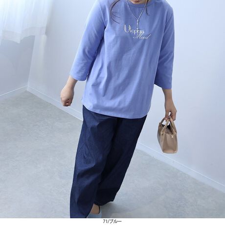 [^:347520-73]Lbƌ郍SANZĝȂꊴ̂郍STyfUCzrW[̕tLJW̃STłB̏ɃrW[uƂŃJWA}ăLCɂĒ1łBƃVvȃEhlbNɁAVvȑBCĂAEgĂ~hłBŚuUTOPIA MOODvɂ͎gyAKƎvĂ炦(ꏊ)ĂقAg؂ɂĂقƂ肢߂܂B񂵂₷ACełByfށzn̂Ȃƃ|GXẽJbg\[fނgpBǂLтĊ炩ȔGBVɂȂɂẑ_炩ȑfނłB[[[[[[[[[[[[[[[[[FIt̂ݗLLkFL藠nF[[[[[[[[[[[[[[[[[yFWJz3FWJEItizCg@FjE`R[ilY~F@DF@ÊDF@K^O[@ZsAjEu[iF@qVX@݃u[jyX^COzɂł킹₷LC߂̃STȂ̂ŃpcɃXJ[gƒ񂵎݂1BChpc̍킹ănTX^CAXJ[gƍ킹đlqX^C܂BWPbg̃Ci[ƂĂƊ}ꔲ̂R[fBl[gɁB̑J[fBKWp[XJ[gȂǂ̃Ci[ƂĂ􂷂ACełBsCɓo^tłȏ񂪂ςEuîCɓo^vōēגʒmAlCACẽXg1_ʒmAZ[ʒmȏ󂯎邱Ƃł܂BEuuĥCɓo^vSHOP̐VACeēׂȂǁAȏ󂯎邱Ƃł܂Iyuhz|leswel@XEF\茒₩ȐSœX߂BGtH[gXAV[XAV[XA{[_[XA^CXBlXless܂ƂƂŁASgƂɒASn悭RZvgBOŉ߂AXgX炵t@bVy݃ANeBuɉ߂ɂ͉炵Cɂ܂Ƃĉn߂Bǂȏʂł炵݂邱Ƃ̂łhealthy wearBLALLA3LA4LA5LALxȃTCYWJ̃uhłB蒅Aۂ肳AvXTCYAO}[At@[t@f̌^̕ɂ߂̃{fB|WeBuɂȂ邨młB