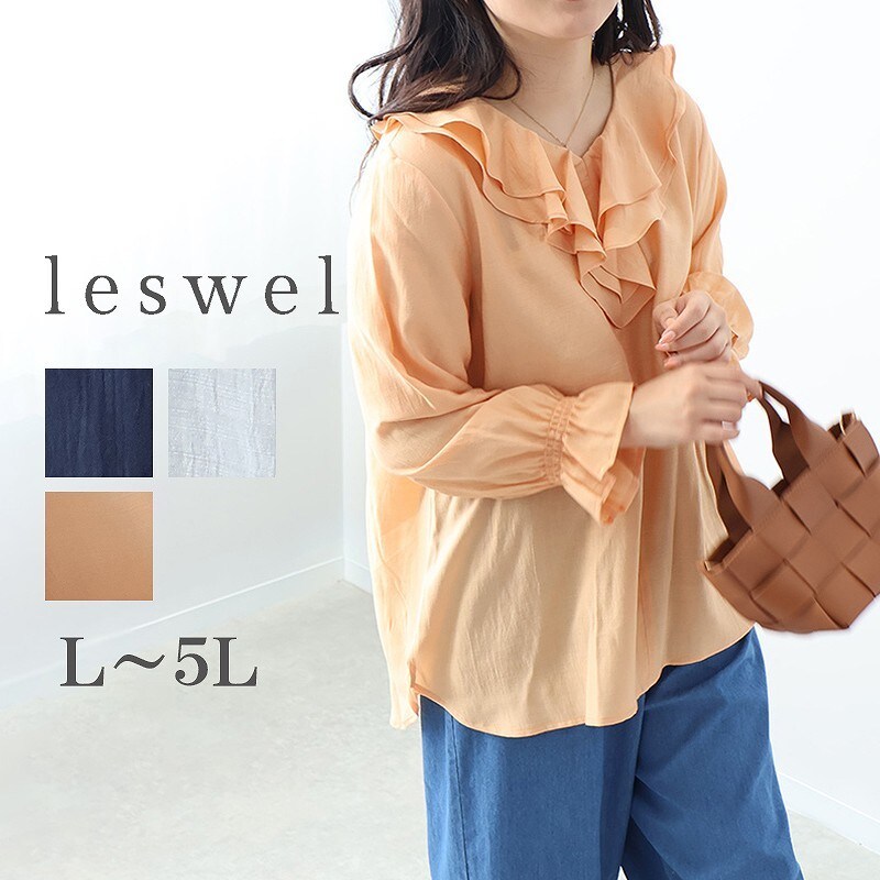 【leswel】【Ｌ〜５Ｌ】リネンライクラッフルフリルブラウス leswel】【L～5L】リネンライクラッフルフリルブラウス