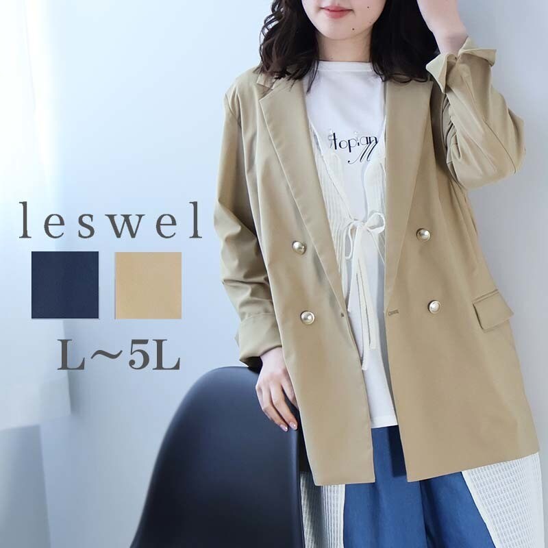【再値下げ】INDIVI【洗える/UVケア】ストレッチテーラードジャケット 40 定番スーツ/洗える/UVケア】ストレッチテーラードジャケット