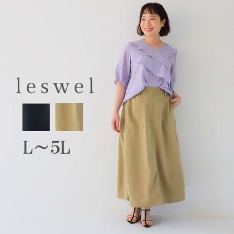 [^:347706-73]lJWAȃxCJ[XJ[gyfUCzL߂ȂAC̃VGbg炵ۂ1BTCh̃[N|Pbg͎咣߂Ȃ悤tbgȖDtłƌĂ݌vɂȂĂ܂BJdl̑OS͂̃{[}ăXbLdlɁBTCh̓SdlɂċɂXgXt[ł肵Ă܂ByfށzhC^b`Ŕ̃lCNIbNX̐ngpB|GXefނł₷nɂȂ܂BʋCǂAʏ̃IbNXn_炩ȕɂȂ܂B[[[[[[[[[[[[[[[[[FLkFnF[[[[[[[[[[[[[[[[[yFWJz񂵂₷x[VbNJ[2FENiubN@FjEx[WiI[J[@Vi@LjyX^COzJWAȃJ[SXJ[glۂAW1łBWPbgƍ킹ĂȂꊴ̂郏ÑR[fBl[gy߂܂BJ[fBKXGbgȂǃJWAȃACeƍ킹Ăt̂郊NV[ȃIt̓X^CɁBsCɓo^tłȏ񂪂ςEuîCɓo^vōēגʒmAlCACẽXg1_ʒmAZ[ʒmȏ󂯎邱Ƃł܂BEuuĥCɓo^vSHOP̐VACeēׂȂǁAȏ󂯎邱Ƃł܂Iyuhz|leswel@XEF\茒₩ȐSœX߂BGtH[gXAV[XAV[XA{[_[XA^CXBlXless܂ƂƂŁASgƂɒASn悭RZvgBOŉ߂AXgX炵t@bVy݃ANeBuɉ߂ɂ͉炵Cɂ܂Ƃĉn߂Bǂȏʂł炵݂邱Ƃ̂łhealthy wearBLALLA3LA4LA5LALxȃTCYWJ̃uhłB蒅Aۂ肳AvXTCYAO}[At@[t@f̌^̕ɂ߂̃{fB|WeBuɂȂ邨młB