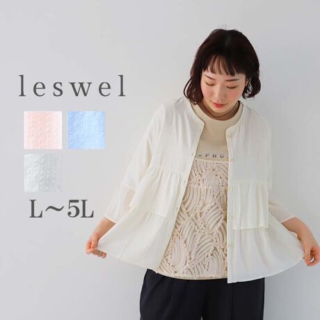 [^:347615-73]y₩ȃt̃eBA[huEXyfUCziXt̑OJuEXBOg2ĩtŌg1it̃eBA[huEXłBÂȂ߂Ȃ悤t̕ʂ𒲐߂ătF~jȐlɂ₷fUCɁB؂ւăTbƒ1ɁB{^̓}bgȃS[h{^őlۂdグ܂BOJȂ̂ŉHDƂĂgĂ܂ByfށzXgCv̐D|R|R\ʊ̃hr[XgCv̐ngpBTbƂGŕʂ̗ǂfނłBŒ悭n܂B[[[[[[[[[[[[[[[[[FN[݂̂LLkFnF[[[[[[[[[[[[[[[[[yFWJzV[xbgJ[3F`CXEIWiAvRbg@T[@I[@y[IW@FjEN[iAC{[@@@zCgjEu[iTbNX@y[u[@F@FjyX^COzOJ̃uEXȂ̂ŉHDƂĒ[ɂg1ICi[TVc^NgbvAs[Xƒɕω̂R[fBl[gŃOV[Yy߂܂BChpcƍ킹ănTȃpcX^CXXłBsCɓo^tłȏ񂪂ςEuîCɓo^vōēגʒmAlCACẽXg1_ʒmAZ[ʒmȏ󂯎邱Ƃł܂BEuuĥCɓo^vSHOP̐VACeēׂȂǁAȏ󂯎邱Ƃł܂Iyuhz|leswel@XEF\茒₩ȐSœX߂BGtH[gXAV[XAV[XA{[_[XA^CXBlXless܂ƂƂŁASgƂɒASn悭RZvgBOŉ߂AXgX炵t@bVy݃ANeBuɉ߂ɂ͉炵Cɂ܂Ƃĉn߂Bǂȏʂł炵݂邱Ƃ̂łhealthy wearBLALLA3LA4LA5LALxȃTCYWJ̃uhłB蒅Aۂ肳AvXTCYAO}[At@[t@f̌^̕ɂ߂̃{fB|WeBuɂȂ邨młB