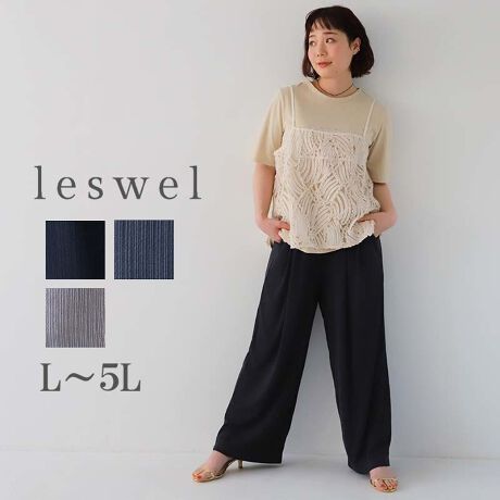 [^:347806-73]XgXt[̃NV[ȃJbg\[pcyfUCzNV[ŃXgXt[ȃJbg\[pcB_ȉʊŕω̂LC߂̃C[W[pcɎdグ܂Bxgʂt邱ƂłꊴAoƂĂXX̃fUCłBXgƗ郏ChVGbgłƂ悭Ȃ1łByfށz_ȃufނŉʊANZgɂȂJbg\[fނgpBTbƂhC^b`ȔGB悭݂LkɗDꂽnɂȂ܂B[[[[[[[[[[[[[[[[[FLkFL藠nF[[[[[[[[[[[[[[[[[yFWJzǉ₷3F`CXENiubN@FjE_[NO[iÊDF@_[NO[@ݐF@K^jEJiZsA@RRA@O[WjyX^COzNV[ACeȂ̂ŃuEXȂǏLC߂̃ACeƍ킹ĒƂꊴAbṽR[fBl[gɁB߂̃`jbNuEXAOJ[fBKȂǃEGXgqbvBgbvXƍ킹ƕ̖oR[fBɂȂ肨XXłBsCɓo^tłȏ񂪂ςEuîCɓo^vōēגʒmAlCACẽXg1_ʒmAZ[ʒmȏ󂯎邱Ƃł܂BEuuĥCɓo^vSHOP̐VACeēׂȂǁAȏ󂯎邱Ƃł܂Iyuhz|leswel@XEF\茒₩ȐSœX߂BGtH[gXAV[XAV[XA{[_[XA^CXBlXless܂ƂƂŁASgƂɒASn悭RZvgBOŉ߂AXgX炵t@bVy݃ANeBuɉ߂ɂ͉炵Cɂ܂Ƃĉn߂Bǂȏʂł炵݂邱Ƃ̂łhealthy wearBLALLA3LA4LA5LALxȃTCYWJ̃uhłB蒅Aۂ肳AvXTCYAO}[At@[t@f̌^̕ɂ߂̃{fB|WeBuɂȂ邨młB