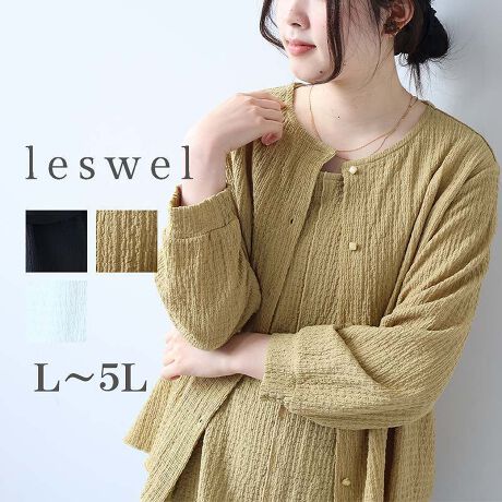 [^:347522-73]LLƌ򊴂̂ڐG⊴̃J[fBKyfUCzLLƂ򎅂gpVvŒ񂵂₷J[fBKłB񌳂͉ɂł킹₷EhlbNBOJ2{^̃fUCVvȂɃANZgƂȂfUCłBOĂĝ̃CEɂVGbg|CgBʏ̓uh̃J[fBK菭߂ɐݒ肵Ă̂ŃpcƂ킹₷Ȃ܂B7Ȃ̂ŏtĂɃOV[YgpĂ܂BƊ̂ZbgCX[uȂ̂ŃItBX̗[΍ɂg}Xgnu1łByfށzG肪ǂLLƌ򎅂gpjbgfށBN̂ݎ኱򂪍T߂łBTbƂhC^b`ŐڐG⊴̂鐶nBڂ̋l܂nCQ[WLC߂̈ۂɁB[[[[[[[[[[[[[[[[[FLLkFL藠nF[[[[[[[[[[[[[[[[[yFWJz񂵂₷3FIENiubN@FjECgO[iDF@ACXO[jEu[iTbNX@F@F@Cgu[jyX^COzuEXƂJbg\[ƂM[ɐݒ肵Ă̂Ńpcƍ킹ĒĂoX̂ƂꂽR[fBl[gɂȂ܂Bɂł킹₷VvȃfUCȂ̂ŃACe킸Ē܂BItBX̉xɂg1łBsCɓo^tłȏ񂪂ςEuîCɓo^vōēגʒmAlCACẽXg1_ʒmAZ[ʒmȏ󂯎邱Ƃł܂BEuuĥCɓo^vSHOP̐VACeēׂȂǁAȏ󂯎邱Ƃł܂Iyuhz|leswel@XEF\茒₩ȐSœX߂BGtH[gXAV[XAV[XA{[_[XA^CXBlXless܂ƂƂŁASgƂɒASn悭RZvgBOŉ߂AXgX炵t@bVy݃ANeBuɉ߂ɂ͉炵Cɂ܂Ƃĉn߂Bǂȏʂł炵݂邱Ƃ̂łhealthy wearBLALLA3LA4LA5LALxȃTCYWJ̃uhłB蒅Aۂ肳AvXTCYAO}[At@[t@f̌^̕ɂ߂̃{fB|WeBuɂȂ邨młB