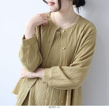 [^:347522-73]LLƌ򊴂̂ڐG⊴̃J[fBKyfUCzLLƂ򎅂gpVvŒ񂵂₷J[fBKłB񌳂͉ɂł킹₷EhlbNBOJ2{^̃fUCVvȂɃANZgƂȂfUCłBOĂĝ̃CEɂVGbg|CgBʏ̓uh̃J[fBK菭߂ɐݒ肵Ă̂ŃpcƂ킹₷Ȃ܂B7Ȃ̂ŏtĂɃOV[YgpĂ܂BƊ̂ZbgCX[uȂ̂ŃItBX̗[΍ɂg}Xgnu1łByfށzG肪ǂLLƌ򎅂gpjbgfށBN̂ݎ኱򂪍T߂łBTbƂhC^b`ŐڐG⊴̂鐶nBڂ̋l܂nCQ[WLC߂̈ۂɁB[[[[[[[[[[[[[[[[[FLLkFL藠nF[[[[[[[[[[[[[[[[[yFWJz񂵂₷3FIENiubN@FjECgO[iDF@ACXO[jEu[iTbNX@F@F@Cgu[jyX^COzuEXƂJbg\[ƂM[ɐݒ肵Ă̂Ńpcƍ킹ĒĂoX̂ƂꂽR[fBl[gɂȂ܂Bɂł킹₷VvȃfUCȂ̂ŃACe킸Ē܂BItBX̉xɂg1łBsCɓo^tłȏ񂪂ςEuîCɓo^vōēגʒmAlCACẽXg1_ʒmAZ[ʒmȏ󂯎邱Ƃł܂BEuuĥCɓo^vSHOP̐VACeēׂȂǁAȏ󂯎邱Ƃł܂Iyuhz|leswel@XEF\茒₩ȐSœX߂BGtH[gXAV[XAV[XA{[_[XA^CXBlXless܂ƂƂŁASgƂɒASn悭RZvgBOŉ߂AXgX炵t@bVy݃ANeBuɉ߂ɂ͉炵Cɂ܂Ƃĉn߂Bǂȏʂł炵݂邱Ƃ̂łhealthy wearBLALLA3LA4LA5LALxȃTCYWJ̃uhłB蒅Aۂ肳AvXTCYAO}[At@[t@f̌^̕ɂ߂̃{fB|WeBuɂȂ邨młB