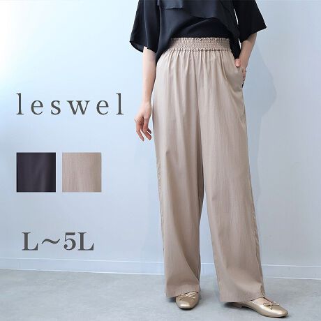 [^:347807-73]y₩ɖALC߃C[W[pcyfUCzy₩ȖfނŁATbƗC[W[pcBEGXg̓I[SdlŁAbNX̂闚SnȂgbvXCĂtfUC|CgBXbLƂXg[gChVGbgŁAǂȃR[fɂ݂₷ꖇłByfށzłƂG̖fނgpBVɂȂɂAꂵ₷̂|CgB[[[[[[[[[[[[[[[[[FȂLkF藠nFȂ[[[[[[[[[[[[[[[[[yFWJzȂ݂̗ǂx[VbNJ[2F`CXIENiF@ubNjEx[WiThx[W@pt@FjyX^COzVvȃfUCȂ̂ŁAJWALC߂܂ŕLBTVcuEXƍ킹ăfC[ɁAWPbgHD΂Ɗ̂X^Cɂgh̔vXłA{gXłBsCɓo^tłȏ񂪂ςEuîCɓo^vōēגʒmAlCACẽXg1_ʒmAZ[ʒmȏ󂯎邱Ƃł܂BEuuĥCɓo^vSHOP̐VACeēׂȂǁAȏ󂯎邱Ƃł܂Iyuhz|leswel@XEF\茒₩ȐSœX߂BGtH[gXAV[XAV[XA{[_[XA^CXBlXless܂ƂƂŁASgƂɒASn悭RZvgBOŉ߂AXgX炵t@bVy݃ANeBuɉ߂ɂ͉炵Cɂ܂Ƃĉn߂Bǂȏʂł炵݂邱Ƃ̂łhealthy wearBLALLA3LA4LA5LALxȃTCYWJ̃uhłB蒅Aۂ肳AvXTCYAO}[At@[t@f̌^̕ɂ߂̃{fB|WeBuɂȂ邨młB