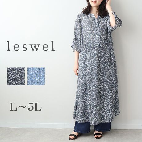 [^:347103-73]ԕ͂̃NV[s[XyfUCzNlC̏ԕs[XNoÎW[[bgfނŁAÂJWAȂAl̏ɂӂ킵ꖇBohJ[ƃN~tiȃANZgɂȂAEGXg͂ƂؑւŒ߂Ȃ郊NV[ȃVGbgB̓hXgdlŁAVGbg̃AW\B5ŋCɂȂ̘r肰ȂJo[܂Byfށzy₩œ̂鏬ԕ̃W[[bgngpBNV[ȒSnől̃JWAtF~jX^Co܂Bⓧ܂Ay`R[gtȂ̂ňSĒpł܂B[[[[[[[[[[[[[[[[[F₠LkFȂnFy`R[gt[[[[[[[[[[[[[[[[[yFWJzlۂȂ2FWJE`R[O[iZDF@_[NO[@lY~F@DFjEu[iF@X[L[u[@TbNX@F@݃u[jyX^COzꖇłƒ邾ŃR[fBl[gDGs[XBWPbgHD΂ƊAoX^CɂBW킹ƁAgĥlJWAȒȂɁBpvX킹ďiɁAXj[J[ƍ킹ăJWA_Ê߂łBXgXt[ŉKɒꖇłBsCɓo^tłȏ񂪂ςEuîCɓo^vōēגʒmAlCACẽXg1_ʒmAZ[ʒmȏ󂯎邱Ƃł܂BEuuĥCɓo^vSHOP̐VACeēׂȂǁAȏ󂯎邱Ƃł܂Iyuhz|leswel@XEF\茒₩ȐSœX߂BGtH[gXAV[XAV[XA{[_[XA^CXBlXless܂ƂƂŁASgƂɒASn悭RZvgBOŉ߂AXgX炵t@bVy݃ANeBuɉ߂ɂ͉炵Cɂ܂Ƃĉn߂Bǂȏʂł炵݂邱Ƃ̂łhealthy wearBLALLA3LA4LA5LALxȃTCYWJ̃uhłB蒅Aۂ肳AvXTCYAO}[At@[t@f̌^̕ɂ߂̃{fB|WeBuɂȂ邨młByy`R[gzL^EGXg:70cmCqbv:115.5cmCXJ[g:60cmLL^EGXg:75cmCqbv:120.5cmCXJ[g:60cm3L^EGXg:80cmCqbv:125.5cmCXJ[g:60cm4L^EGXg:85cmCqbv:130.5cmCXJ[g:60cm5L^EGXg:90cmCqbv:135.5cmCXJ[g:60cm