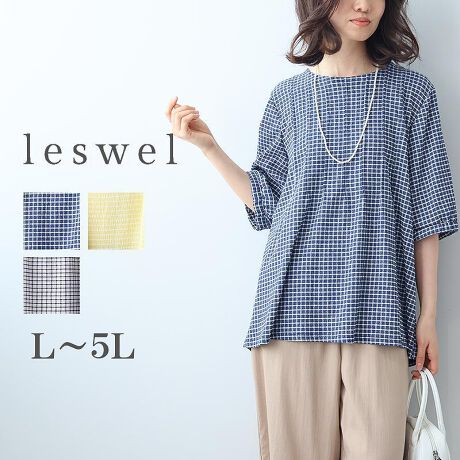 [^:347525-73]ӂVGbgőlB`FbNitF~juEX yfUCz  MK`FbÑV[OjbgfނgpAitF~jȈꖇBtgɎ{s^bN̊𐶂݁AӂƂVGbgo܂B݂ɂ́ASʂăXbNɂ肰Ȃ{̃ANZgtB  ̓tAɂȂĂAтɌy₩ۗ܂B  ۂƂ5́ASdl̃XbNfUCłӂƂ{[y߂܂B   yfށz  ŃhC^b`ȃV[OjbgfނgpB  `FbÑfUCŁA\LȎdオɁB  KxȌ݂Ȃy₩ŁAKɒp܂B  [[[[[[[[[[[[[[[[[  FCG[݂̂₠  LkF藠nFȂ[[[[[[[[[[[[[[[[[  yFWJz  3FWJ  EItizCgn@sN@It~Rj  ECG[iCG[@F@VgX@CG[~Itj  ERilCr[@F@R~Itj  yX^COz  tF~jȃfUCȂ̂ŁAfj⃏Chpcƍ킹ăJWA_Ê  XJ[gƍ킹ƁA菗炵X^COɎdオ܂B  1Œ邾ŁAȂꊴ̂钅ȂDGACełBsCɓo^tłȏ񂪂ςEuîCɓo^vōēגʒmAlCACẽXg1_ʒmAZ[ʒmȏ󂯎邱Ƃł܂BEuuĥCɓo^vSHOP̐VACeēׂȂǁAȏ󂯎邱Ƃł܂Iyuhz|leswel@XEF\茒₩ȐSœX߂BGtH[gXAV[XAV[XA{[_[XA^CXBlXless܂ƂƂŁASgƂɒASn悭RZvgBOŉ߂AXgX炵t@bVy݃ANeBuɉ߂ɂ͉炵Cɂ܂Ƃĉn߂Bǂȏʂł炵݂邱Ƃ̂łhealthy wearBLALLA3LA4LA5LALxȃTCYWJ̃uhłB蒅Aۂ肳AvXTCYAO}[At@[t@f̌^̕ɂ߂̃{fB|WeBuɂȂ邨młB