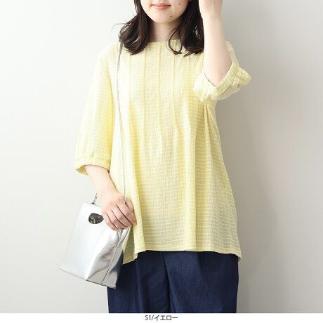 [^:347525-73]ӂVGbgőlB`FbNitF~juEX yfUCz  MK`FbÑV[OjbgfނgpAitF~jȈꖇBtgɎ{s^bN̊𐶂݁AӂƂVGbgo܂B݂ɂ́ASʂăXbNɂ肰Ȃ{̃ANZgtB  ̓tAɂȂĂAтɌy₩ۗ܂B  ۂƂ5́ASdl̃XbNfUCłӂƂ{[y߂܂B   yfށz  ŃhC^b`ȃV[OjbgfނgpB  `FbÑfUCŁA\LȎdオɁB  KxȌ݂Ȃy₩ŁAKɒp܂B  [[[[[[[[[[[[[[[[[  FCG[݂̂₠  LkF藠nFȂ[[[[[[[[[[[[[[[[[  yFWJz  3FWJ  EItizCgn@sN@It~Rj  ECG[iCG[@F@VgX@CG[~Itj  ERilCr[@F@R~Itj  yX^COz  tF~jȃfUCȂ̂ŁAfj⃏Chpcƍ킹ăJWA_Ê  XJ[gƍ킹ƁA菗炵X^COɎdオ܂B  1Œ邾ŁAȂꊴ̂钅ȂDGACełBsCɓo^tłȏ񂪂ςEuîCɓo^vōēגʒmAlCACẽXg1_ʒmAZ[ʒmȏ󂯎邱Ƃł܂BEuuĥCɓo^vSHOP̐VACeēׂȂǁAȏ󂯎邱Ƃł܂Iyuhz|leswel@XEF\茒₩ȐSœX߂BGtH[gXAV[XAV[XA{[_[XA^CXBlXless܂ƂƂŁASgƂɒASn悭RZvgBOŉ߂AXgX炵t@bVy݃ANeBuɉ߂ɂ͉炵Cɂ܂Ƃĉn߂Bǂȏʂł炵݂邱Ƃ̂łhealthy wearBLALLA3LA4LA5LALxȃTCYWJ̃uhłB蒅Aۂ肳AvXTCYAO}[At@[t@f̌^̕ɂ߂̃{fB|WeBuɂȂ邨młB