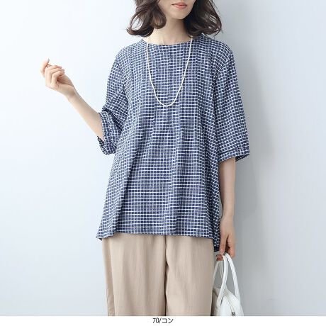 [^:347525-73]ӂVGbgőlB`FbNitF~juEX yfUCz  MK`FbÑV[OjbgfނgpAitF~jȈꖇBtgɎ{s^bN̊𐶂݁AӂƂVGbgo܂B݂ɂ́ASʂăXbNɂ肰Ȃ{̃ANZgtB  ̓tAɂȂĂAтɌy₩ۗ܂B  ۂƂ5́ASdl̃XbNfUCłӂƂ{[y߂܂B   yfށz  ŃhC^b`ȃV[OjbgfނgpB  `FbÑfUCŁA\LȎdオɁB  KxȌ݂Ȃy₩ŁAKɒp܂B  [[[[[[[[[[[[[[[[[  FCG[݂̂₠  LkF藠nFȂ[[[[[[[[[[[[[[[[[  yFWJz  3FWJ  EItizCgn@sN@It~Rj  ECG[iCG[@F@VgX@CG[~Itj  ERilCr[@F@R~Itj  yX^COz  tF~jȃfUCȂ̂ŁAfj⃏Chpcƍ킹ăJWA_Ê  XJ[gƍ킹ƁA菗炵X^COɎdオ܂B  1Œ邾ŁAȂꊴ̂钅ȂDGACełBsCɓo^tłȏ񂪂ςEuîCɓo^vōēגʒmAlCACẽXg1_ʒmAZ[ʒmȏ󂯎邱Ƃł܂BEuuĥCɓo^vSHOP̐VACeēׂȂǁAȏ󂯎邱Ƃł܂Iyuhz|leswel@XEF\茒₩ȐSœX߂BGtH[gXAV[XAV[XA{[_[XA^CXBlXless܂ƂƂŁASgƂɒASn悭RZvgBOŉ߂AXgX炵t@bVy݃ANeBuɉ߂ɂ͉炵Cɂ܂Ƃĉn߂Bǂȏʂł炵݂邱Ƃ̂łhealthy wearBLALLA3LA4LA5LALxȃTCYWJ̃uhłB蒅Aۂ肳AvXTCYAO}[At@[t@f̌^̕ɂ߂̃{fB|WeBuɂȂ邨młB