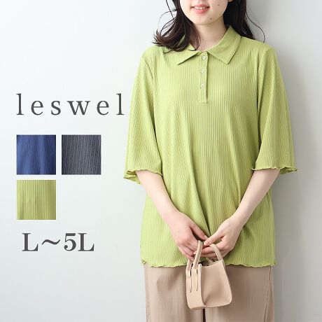 [^:347526-73]iŏ炵ۂɁB_eRfނ̃tF~j|VcByfUCz@ׂȃũ_eRfނgpA_炩ȕ͋C̃|VcBtbgJ[̋݃fUCAD炵ۂɎdグ܂BƑ̓[nŁA肰ȂjAXvXBƂVGbgő̂̃CE킸AbNX̂钅SnłB5Ȃ̂ŁAG߂̕ςڂɂ􂵂܂Byfށzď_炩G̃_eRfށB炵@ׂȃuŁAy₩ɗhi`ȕ͂łB[[[[[[[[[[[[[[[[[FIt݂̂LkF藠nFȂ[[[[[[[[[[[[[[[[[yFWJz3FWJENiubN@FjEO[i΁@ΐF@CO[@sX^`IjERilCr[@F@~bhiCgu[jyX^COzJWAɂtF~jɂȂ閜\ACeBfj⃏Chpcƍ킹΁AȂꊴ̂lJWAɁBXJ[gƍ킹ƁA菗炵iȃR[fɎdオ܂BVvȃfUCȂ̂ŁAWPbgJ[fBK̃Ci[ƂĂ߂łBƂVGbgƏ_炩fފŁAbNXȂ炨y߂ꖇłsCɓo^tłȏ񂪂ςEuîCɓo^vōēגʒmAlCACẽXg1_ʒmAZ[ʒmȏ󂯎邱Ƃł܂BEuuĥCɓo^vSHOP̐VACeēׂȂǁAȏ󂯎邱Ƃł܂Iyuhz|leswel@XEF\茒₩ȐSœX߂BGtH[gXAV[XAV[XA{[_[XA^CXBlXless܂ƂƂŁASgƂɒASn悭RZvgBOŉ߂AXgX炵t@bVy݃ANeBuɉ߂ɂ͉炵Cɂ܂Ƃĉn߂Bǂȏʂł炵݂邱Ƃ̂łhealthy wearBLALLA3LA4LA5LALxȃTCYWJ̃uhłB蒅Aۂ肳AvXTCYAO}[At@[t@f̌^̕ɂ߂̃{fB|WeBuɂȂ邨młB